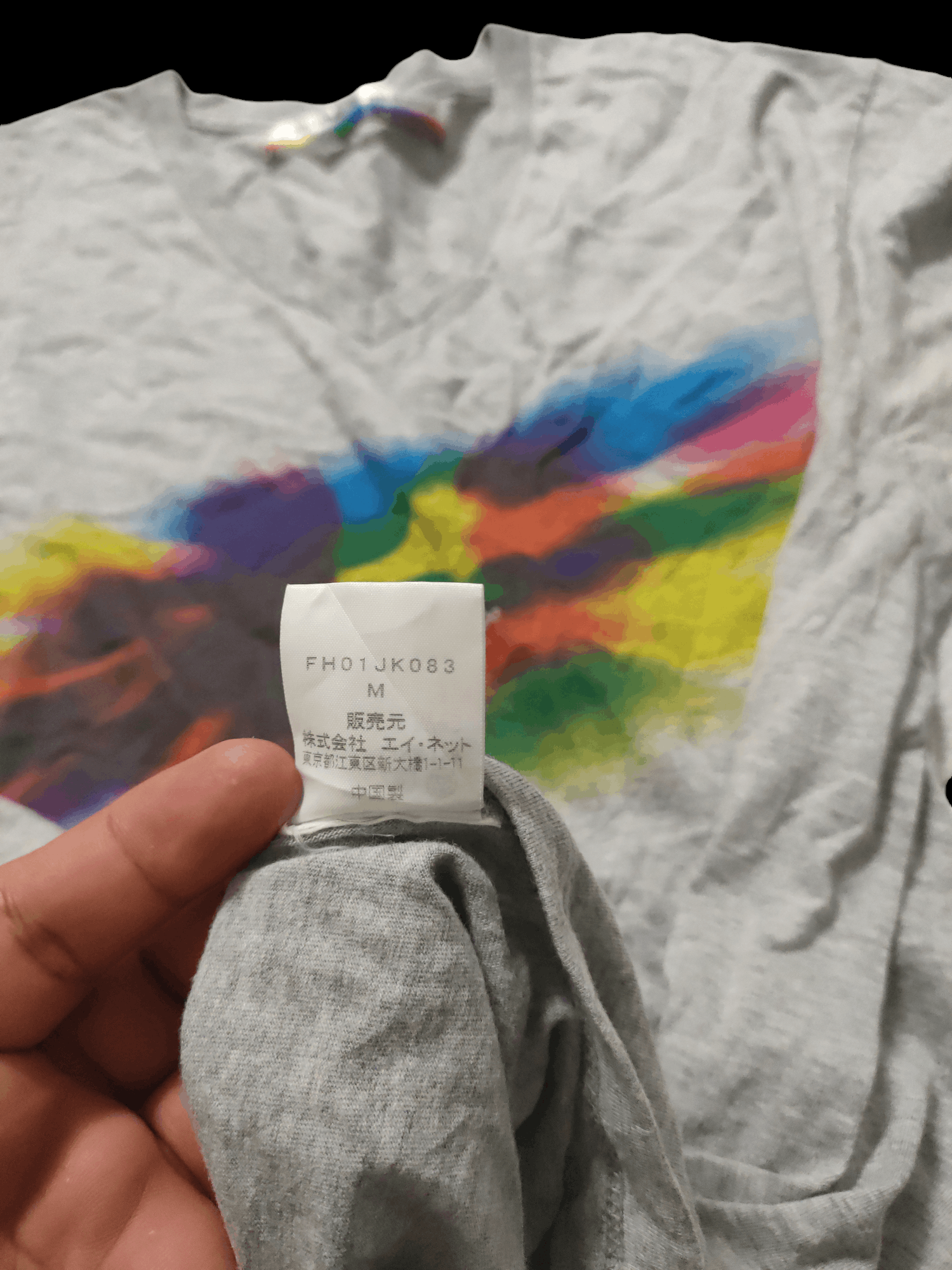 Final Home × Japanese Brand Final Home Temperature Change Shirt Size US M / EU 48-50 / 2 - 7 Thumbnail
