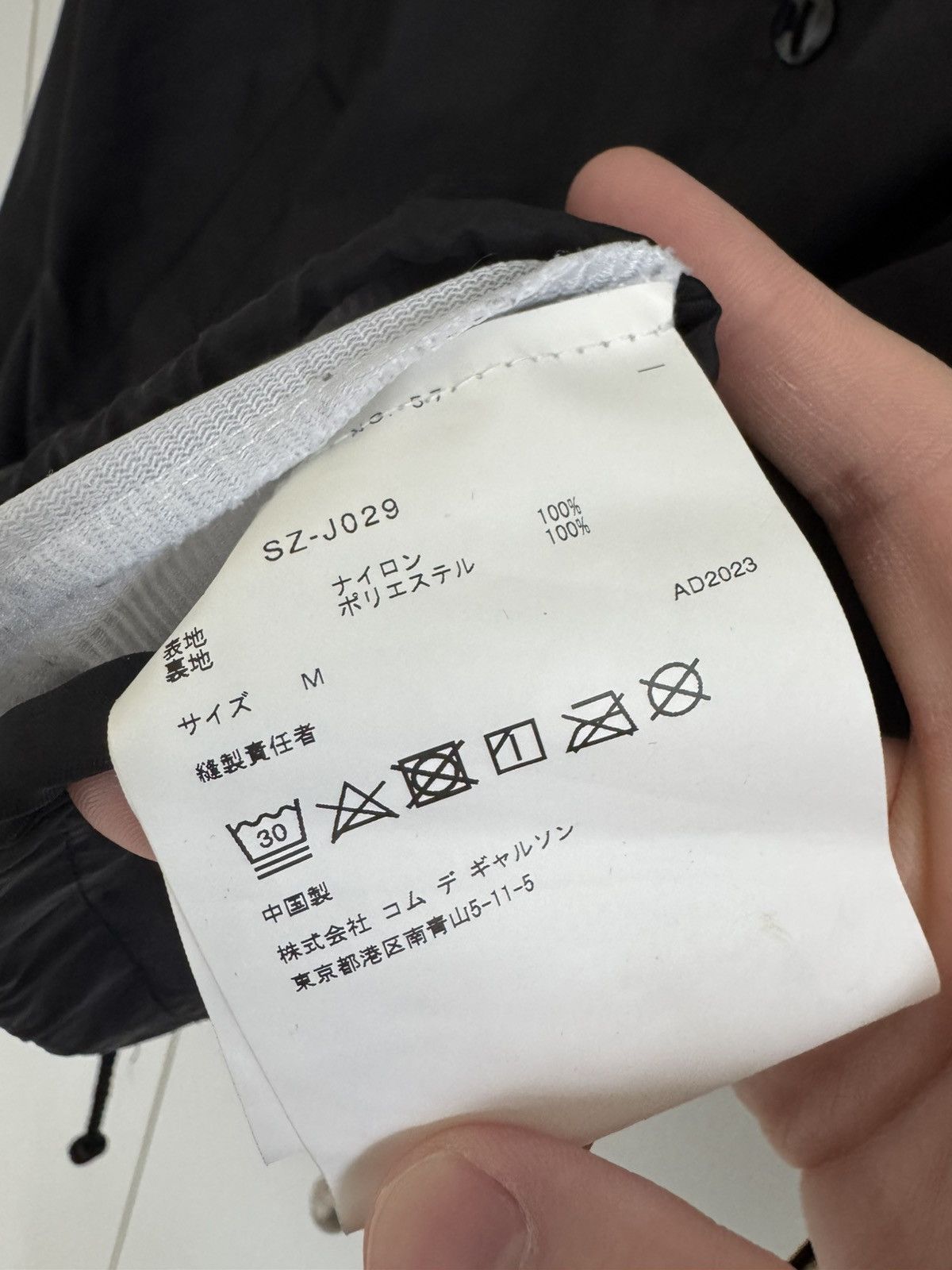 CDG by Comme des Garcons CDG Comme Des Garçons Windbreaker Size US M / EU 48-50 / 2 - 4 Thumbnail