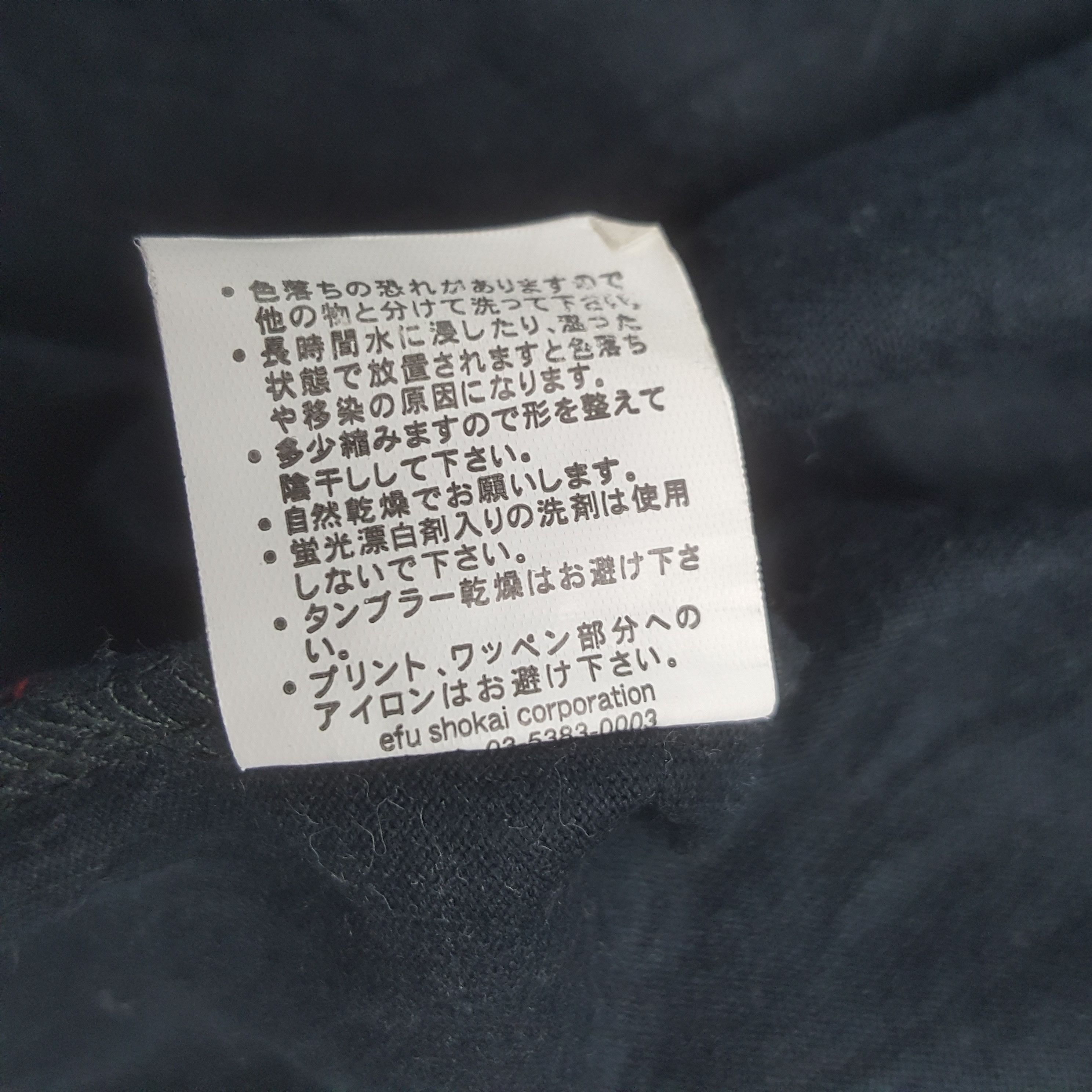 Japanese Brand Vintage Ted Company Fuji 5 Lakes T-shirt Size US M / EU 48-50 / 2 - 11 Thumbnail