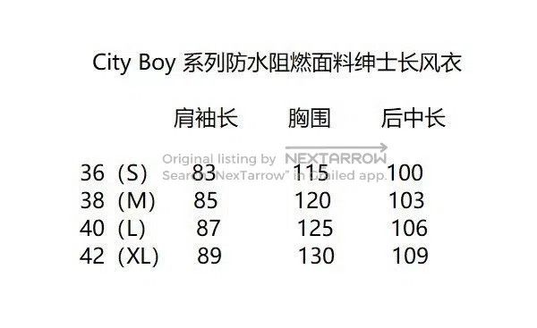 Other S-BOY Oversized Beige Waterproof Trench. Size US XXS / EU 40 - 5 Thumbnail