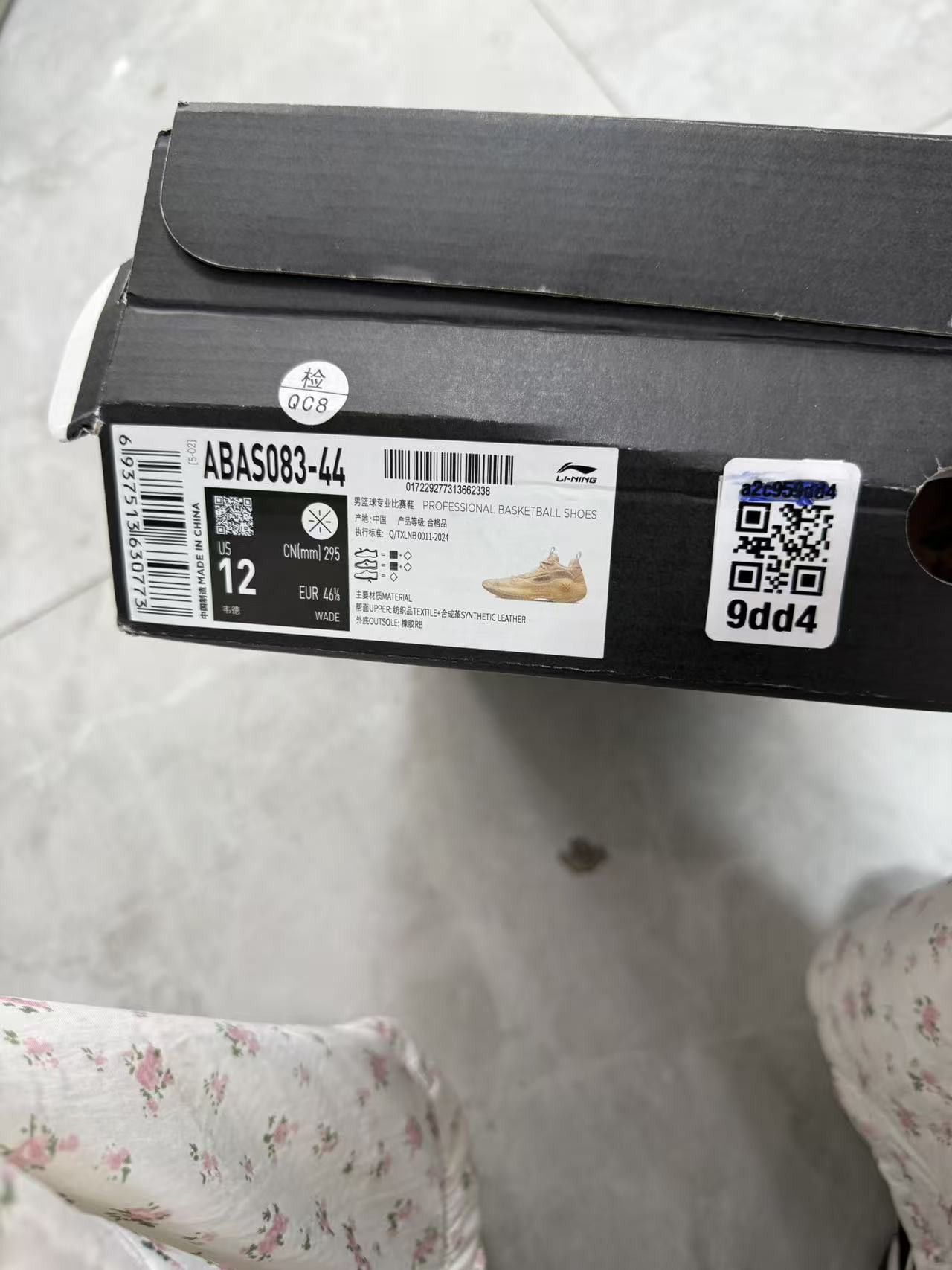 Li-Ning Li Ning Low-Top Sneakers Size US 13 / EU 46 - 2 Thumbnail