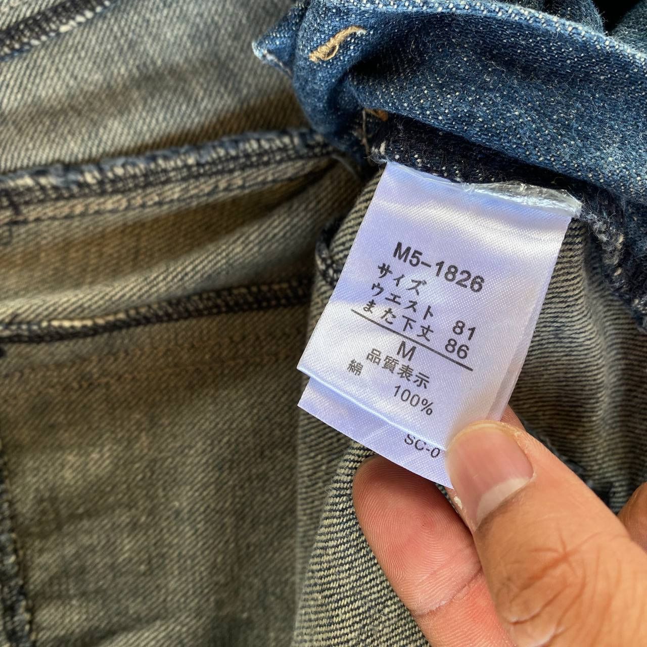 Marithe + Francois Girbaud Archival Marithé François Girbaud Panelled Technical Denim Size US 31 - 10 Thumbnail