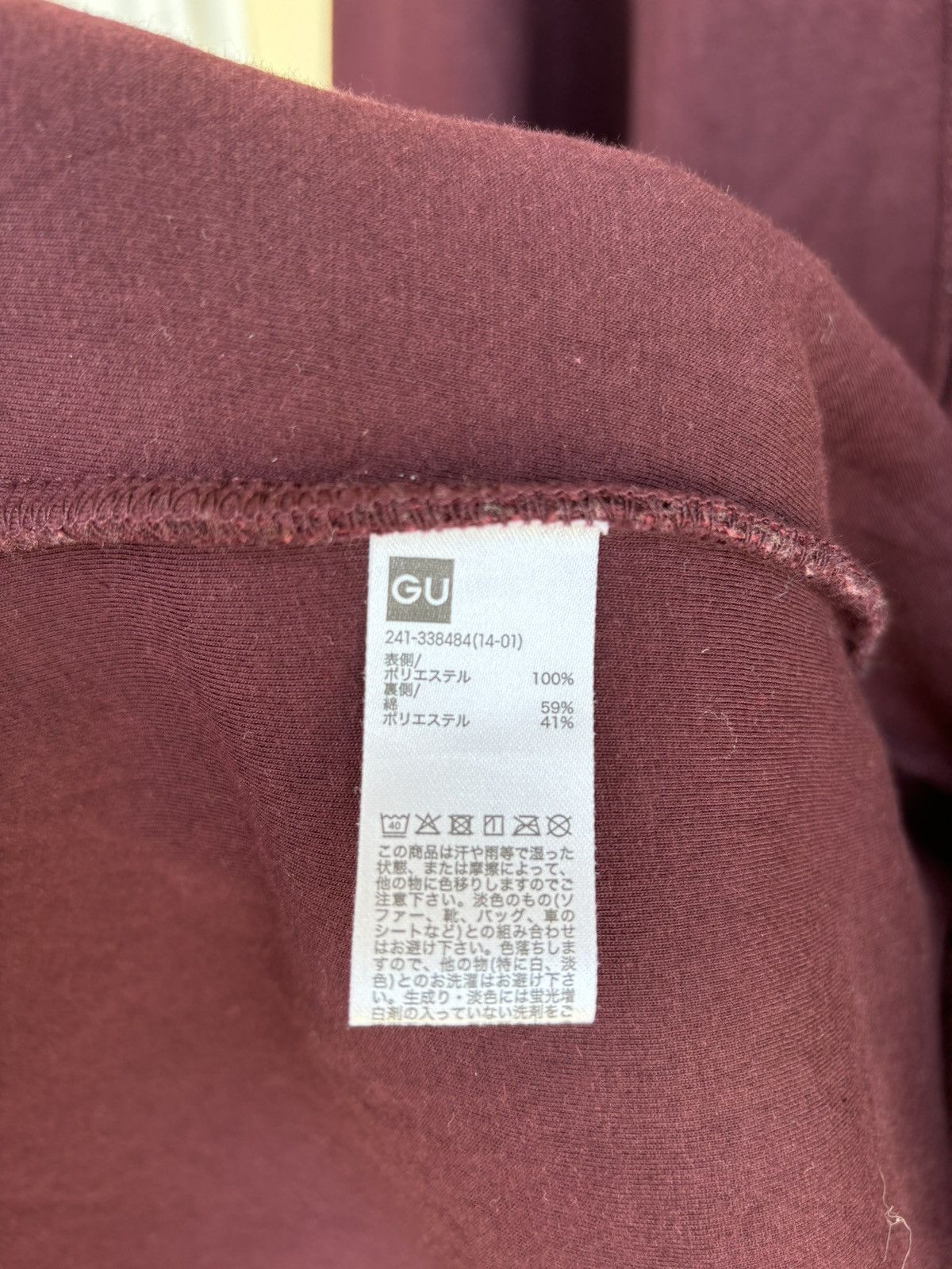 Undercover Gu X Undercover Hooded Sherpa Fleece Long Jacket Size US S / EU 44-46 / 1 - 12 Thumbnail