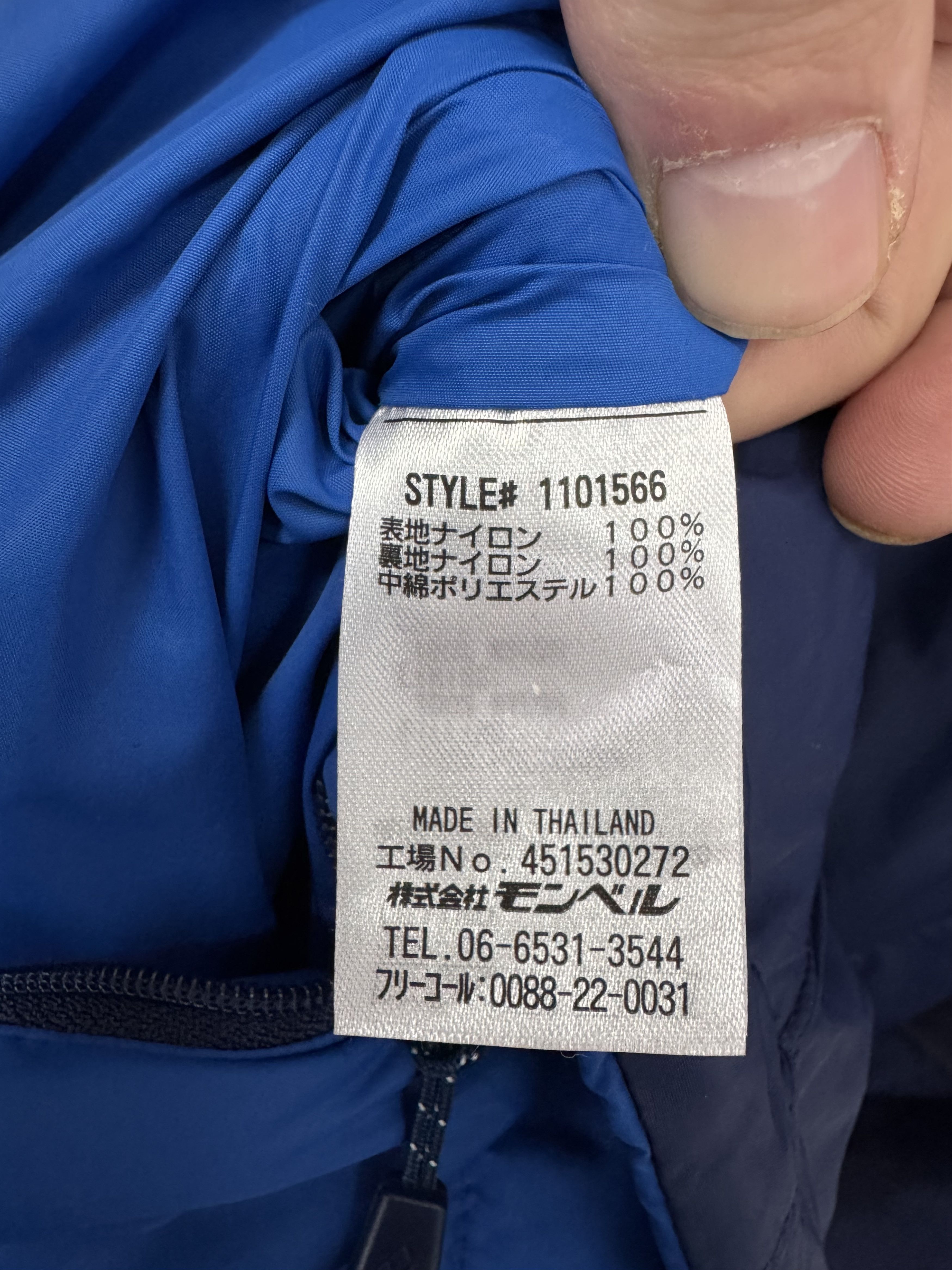 Montbell MONTBELL Reversible 2 Sides Outdoor Jacket Size US XL / EU 56 / 4 - 14 Thumbnail
