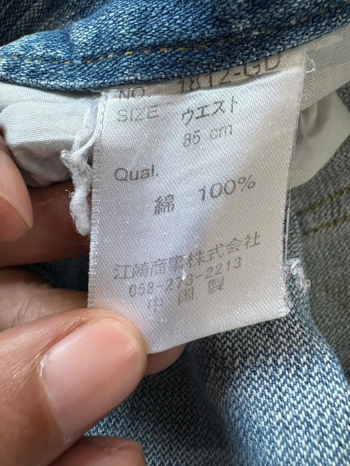 Japanese Brand Vintage Japanese Brand Embroidery Devil Distress Baggy Jeans Size US 34 / EU 50 - 6 Thumbnail