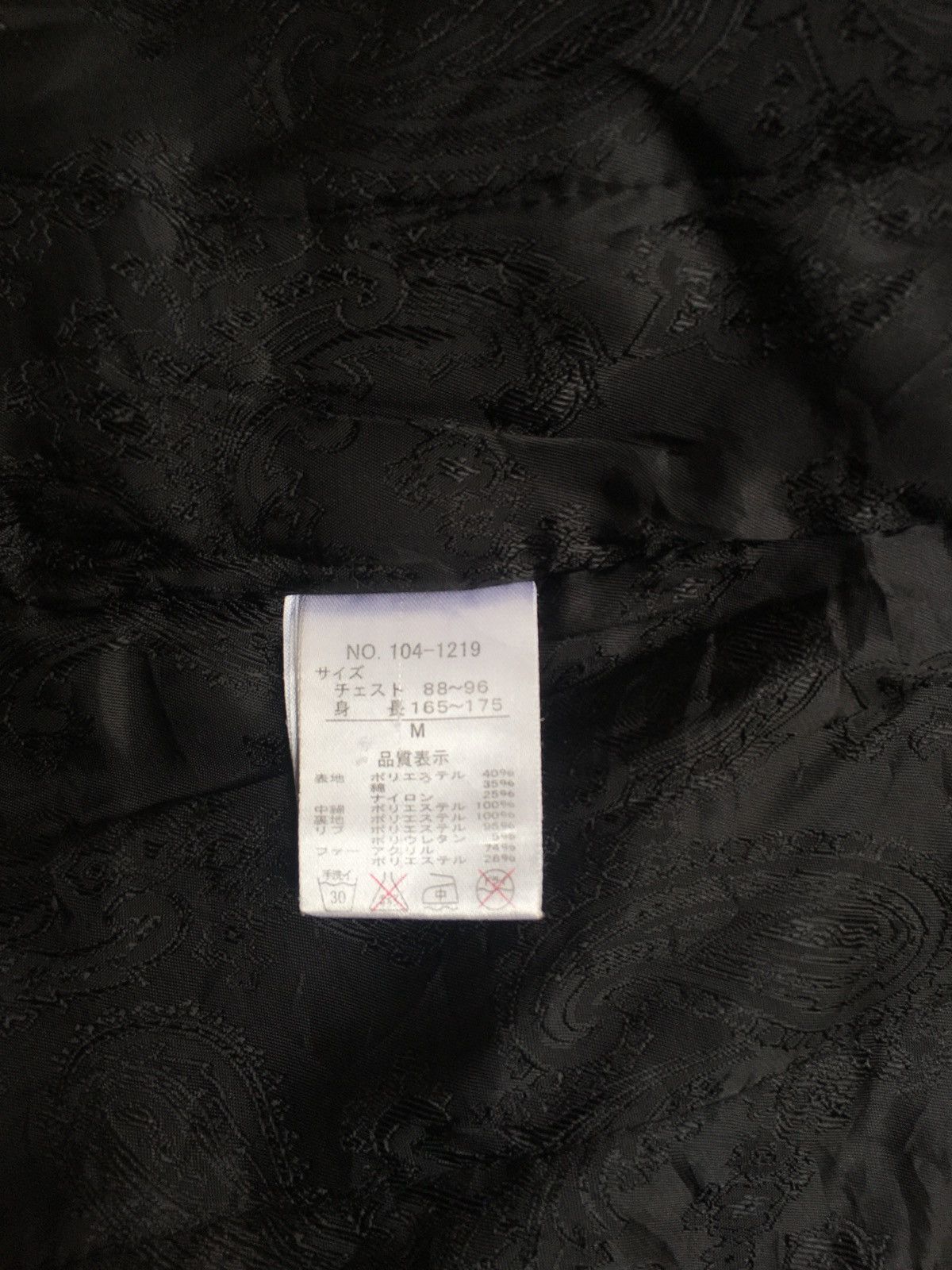 In The Attic Goth In the attic seditionaries parka jacket Size US M / EU 48-50 / 2 - 10 Thumbnail