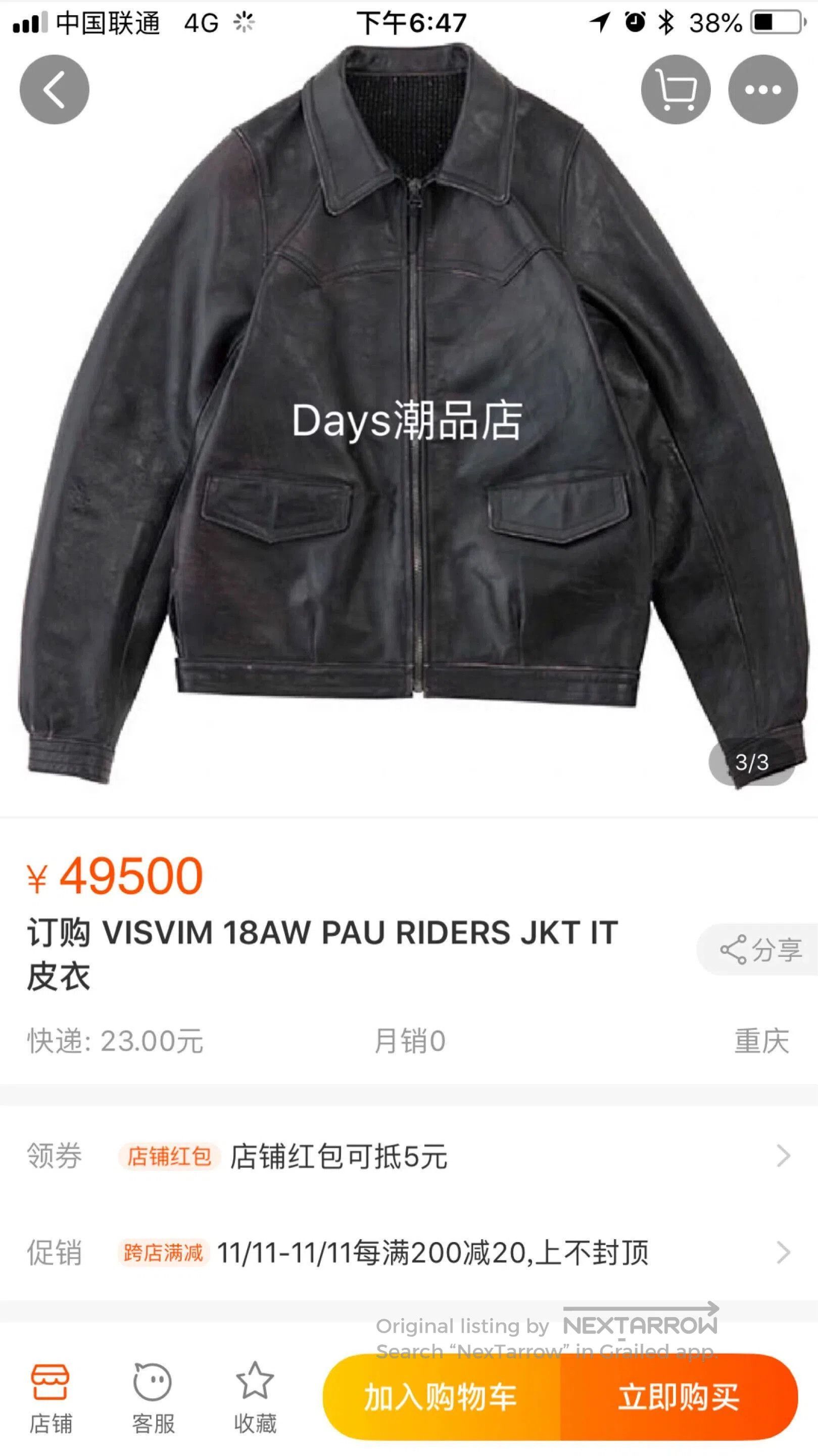 Visvim Black Leather Jacket Size S. Size US S / EU 44-46 / 1 - 9 Thumbnail