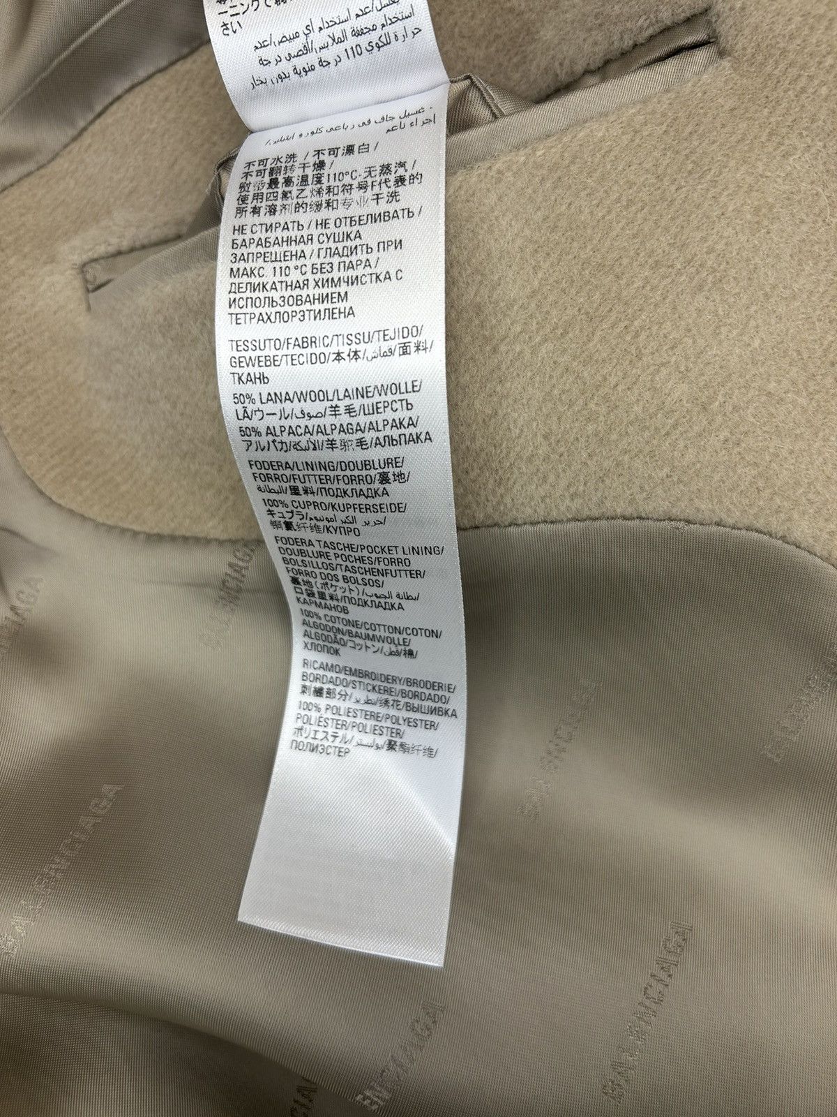Balenciaga Balenciaga Oversized Brushed Coat in Camel Size US S / EU 44-46 / 1 - 6 Thumbnail