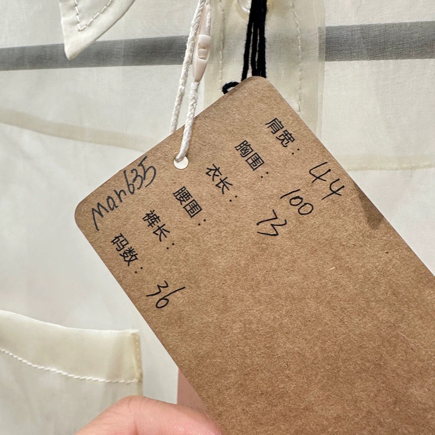 Miu Miu Miu Miu mar635 sheer logo silk short sleeve shirt 36 Size XS / US 0-2 / IT 36-38 - 5 Thumbnail