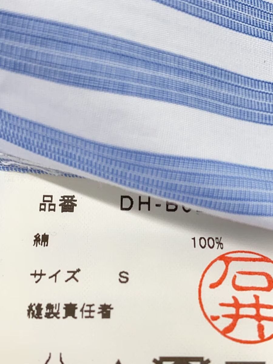 Comme des Garcons × Comme des Garcons Homme Deux Striped Button Shirt Size US S / EU 44-46 / 1 - 5 Thumbnail