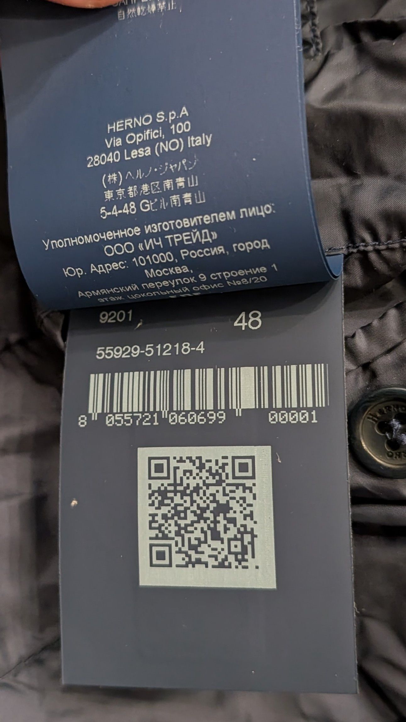 Herno Herno Globe Eco Full Zip Puffer Jacket Made in Romania Size US M / EU 48-50 / 2 - 7 Thumbnail