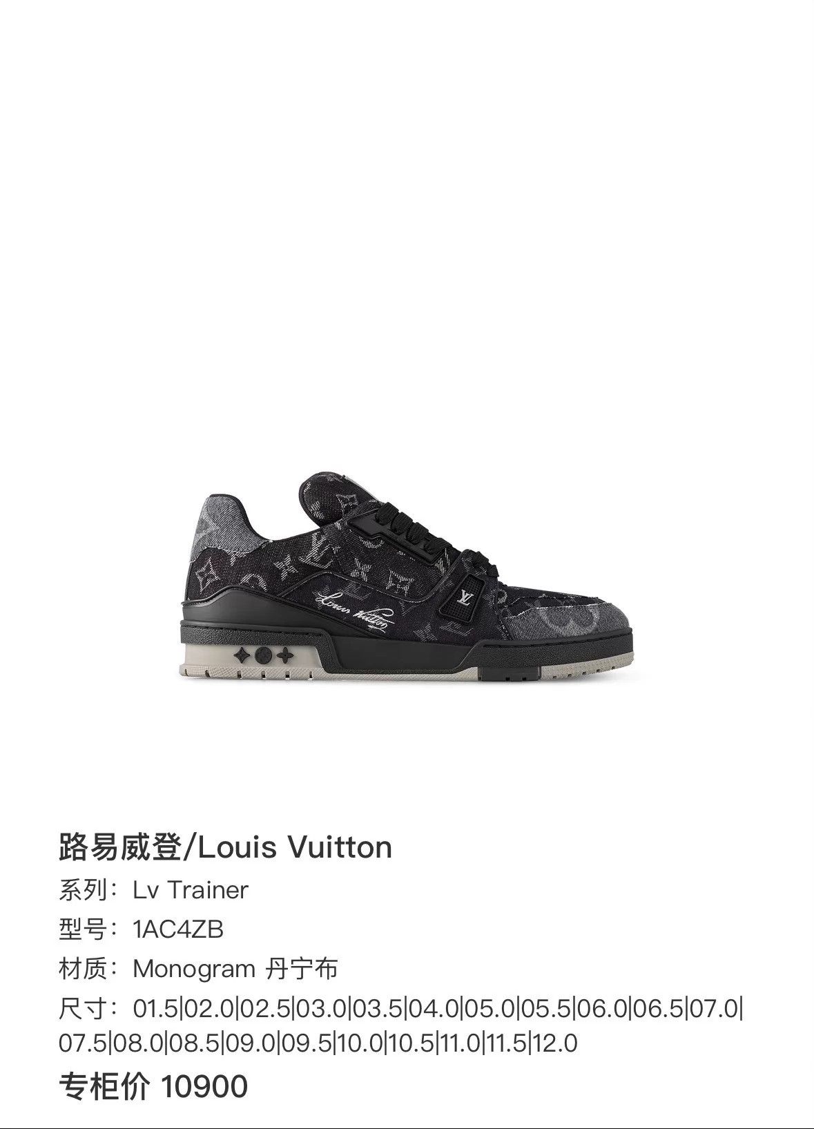 Louis Vuitton lv Trainer Black Distressed 41.5 98 New Size US 8.5 / EU 41-42 - 6 Thumbnail