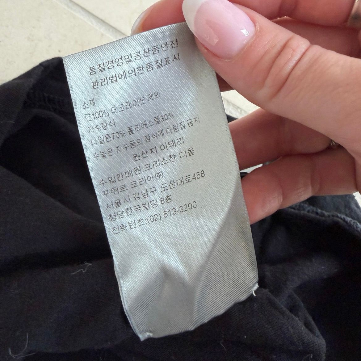 Dior Dior x ERL Black Logo Graphic T-Shirt XL Made in Italy Size US XL / EU 56 / 4 - 7 Thumbnail