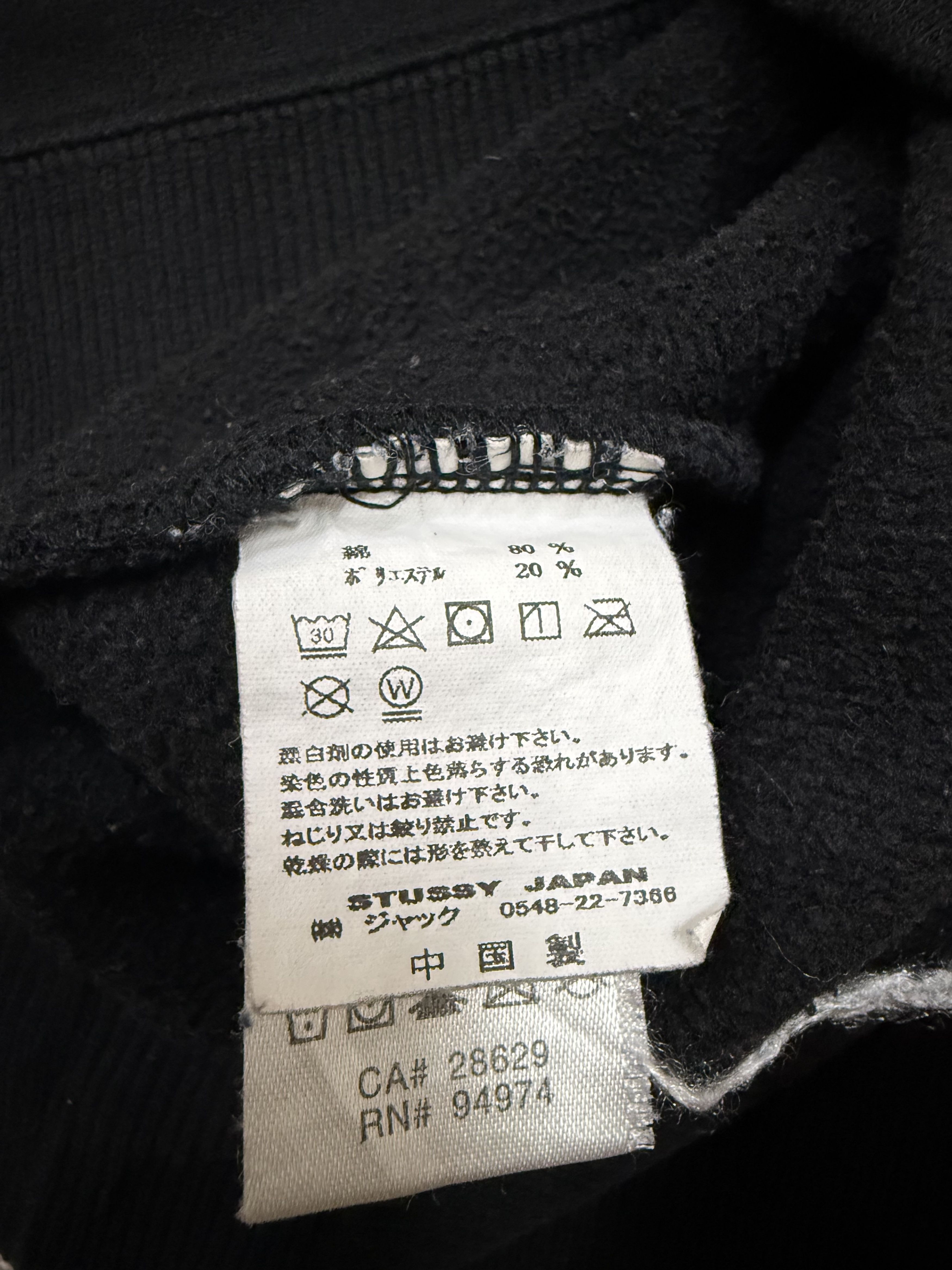 Japanese Brand × Stussy Stussy Embroidered Center Logo Sweatshirt Size US M / EU 48-50 / 2 - 10 Thumbnail