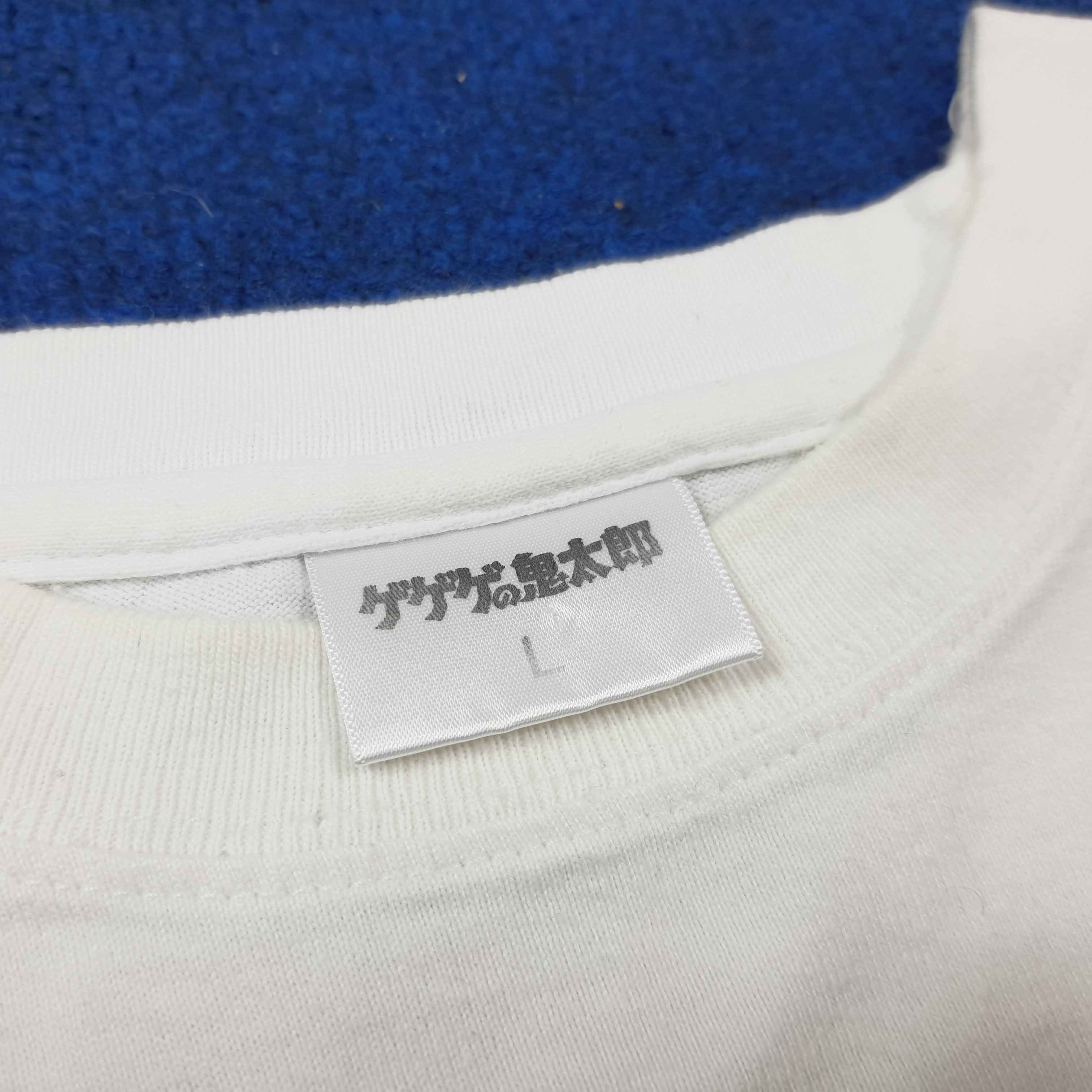 Japanese Brand × Vintage Vintage GeGeGE no Kitaro Japan Horror Anime Movie Tshirt Size US L / EU 52-54 / 3 - 4 Thumbnail