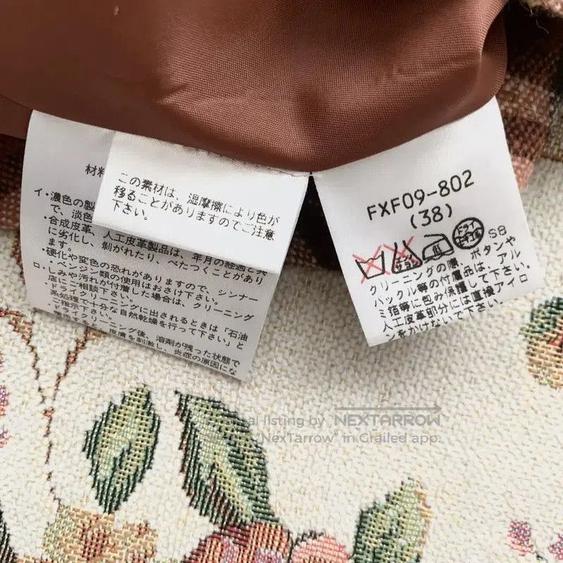 Burberry Burberry Brown Cotton Plaid Skirt. Size 23" - 6 Thumbnail