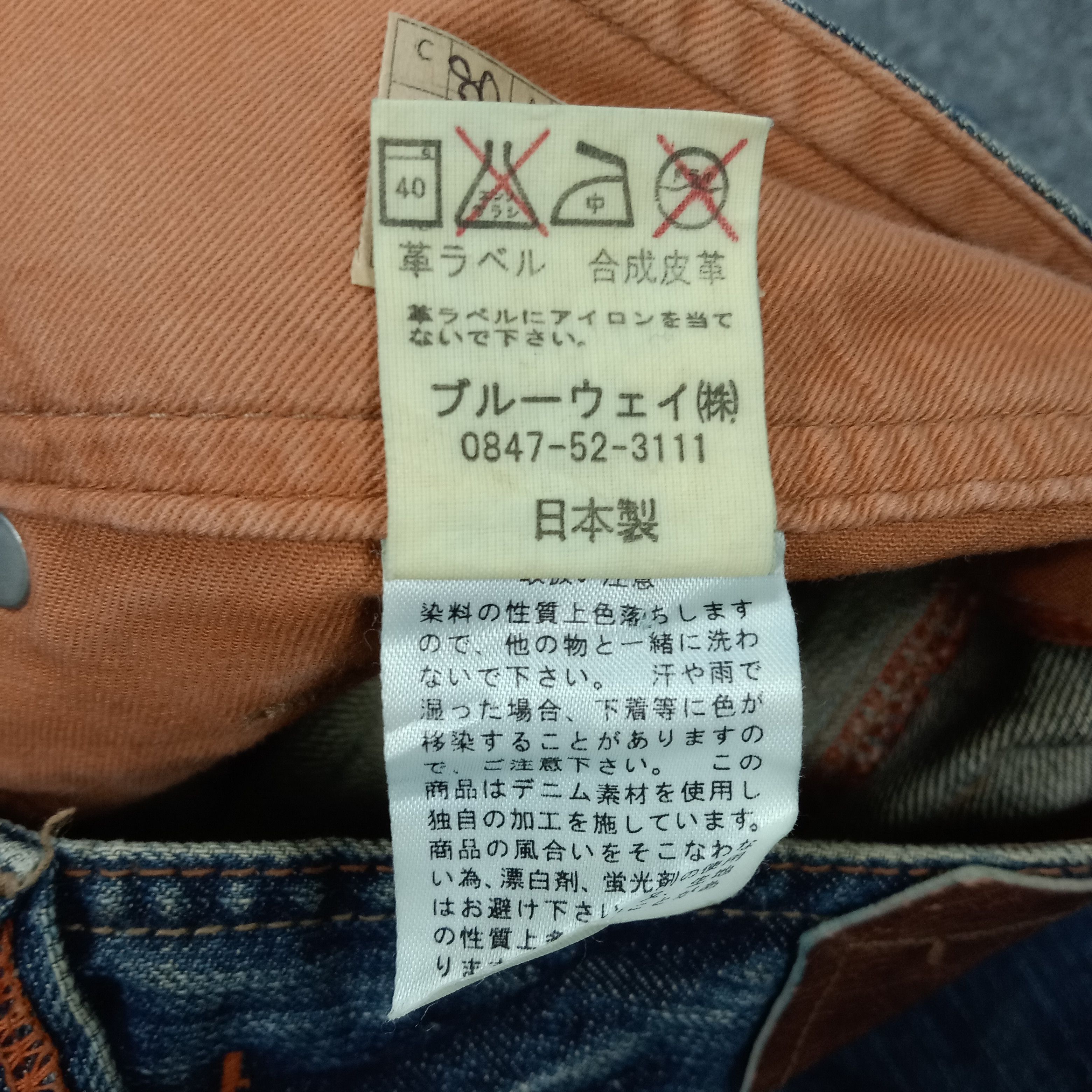 Japanese Brand ET Japanese Brand Bootcut Fading Style Denim Jeans Size 31" - 16 Thumbnail