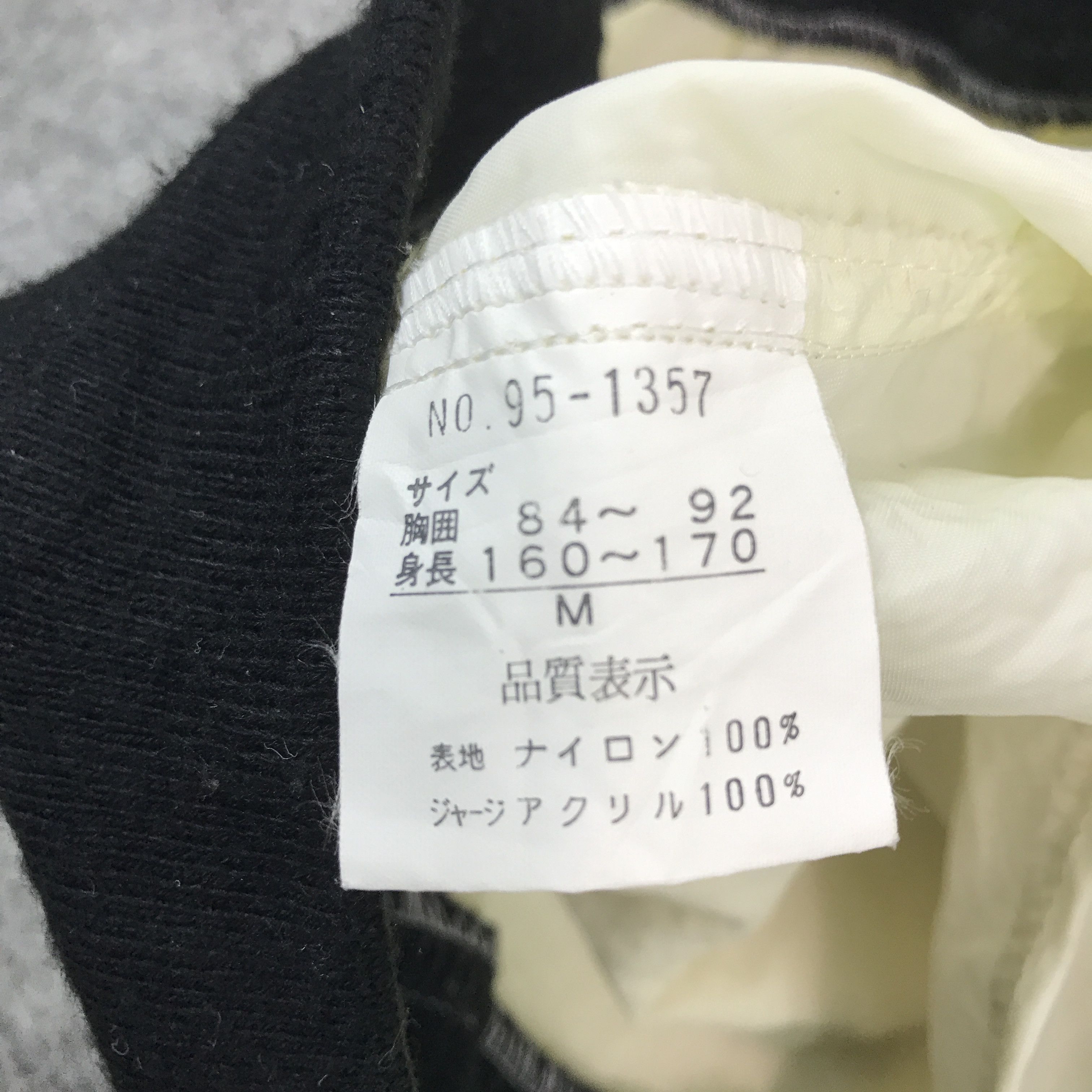 Japanese Brand Irmsher Windbreaker Jacket Size US M / EU 48-50 / 2 - 15 Thumbnail