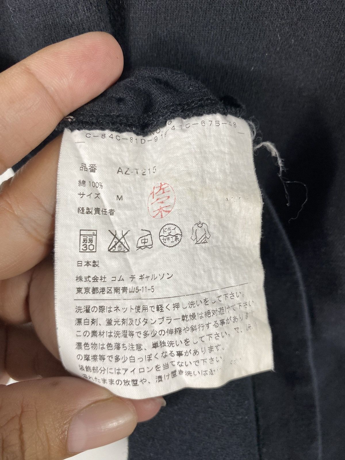Comme des Garcons Play Comme Des Garcons Women Style T-Shirt Size M / US 6-8 / IT 42-44 - 8 Thumbnail