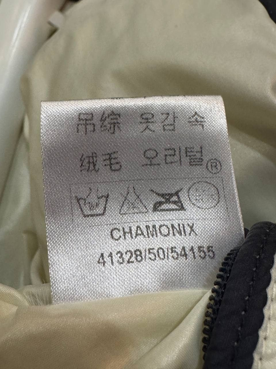 Moncler Moncler Chamonix puffer jacket Size US M / EU 48-50 / 2 - 9 Thumbnail