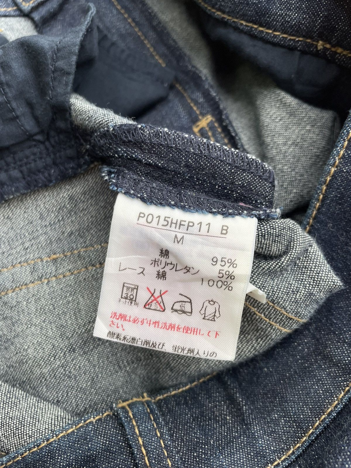 Hysteric Glamour × If Six Was Nine × Japanese Brand Pink House Flare Jeans Gothic Boot Cut Size 28" / US 6 / IT 42 - 12 Thumbnail