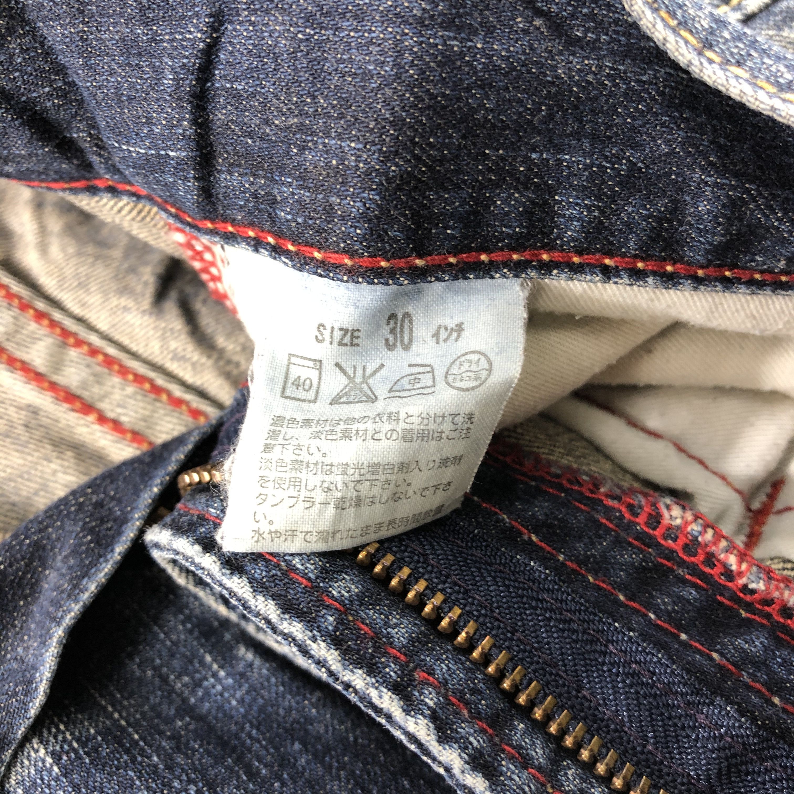 Levi's Vintage Levi's 507 Jeans Dark Wash Denim KJ927 Size US 30 / EU 46 - 15 Thumbnail