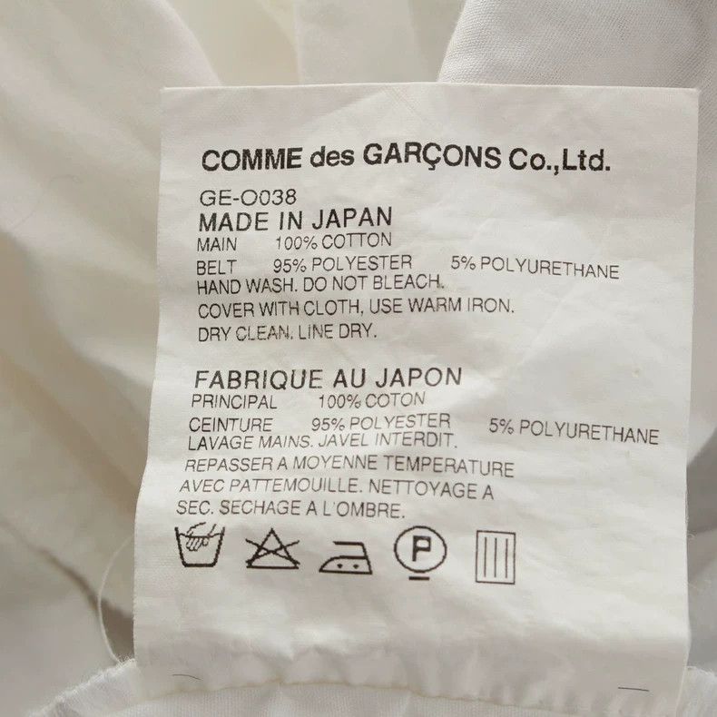 Comme des Garcons Comme Des Garcons Dress Size XS / US 0-2 / IT 36-38 - 6 Thumbnail