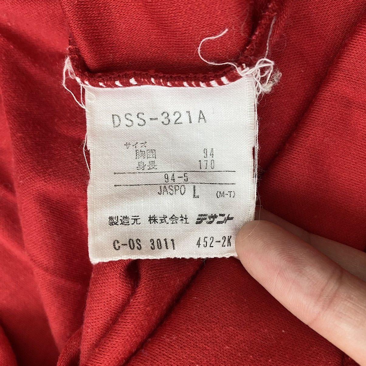 Descente DESCENTE M.SUBARU 9 Big Print Japan Baseball Team Size US L / EU 52-54 / 3 - 6 Thumbnail