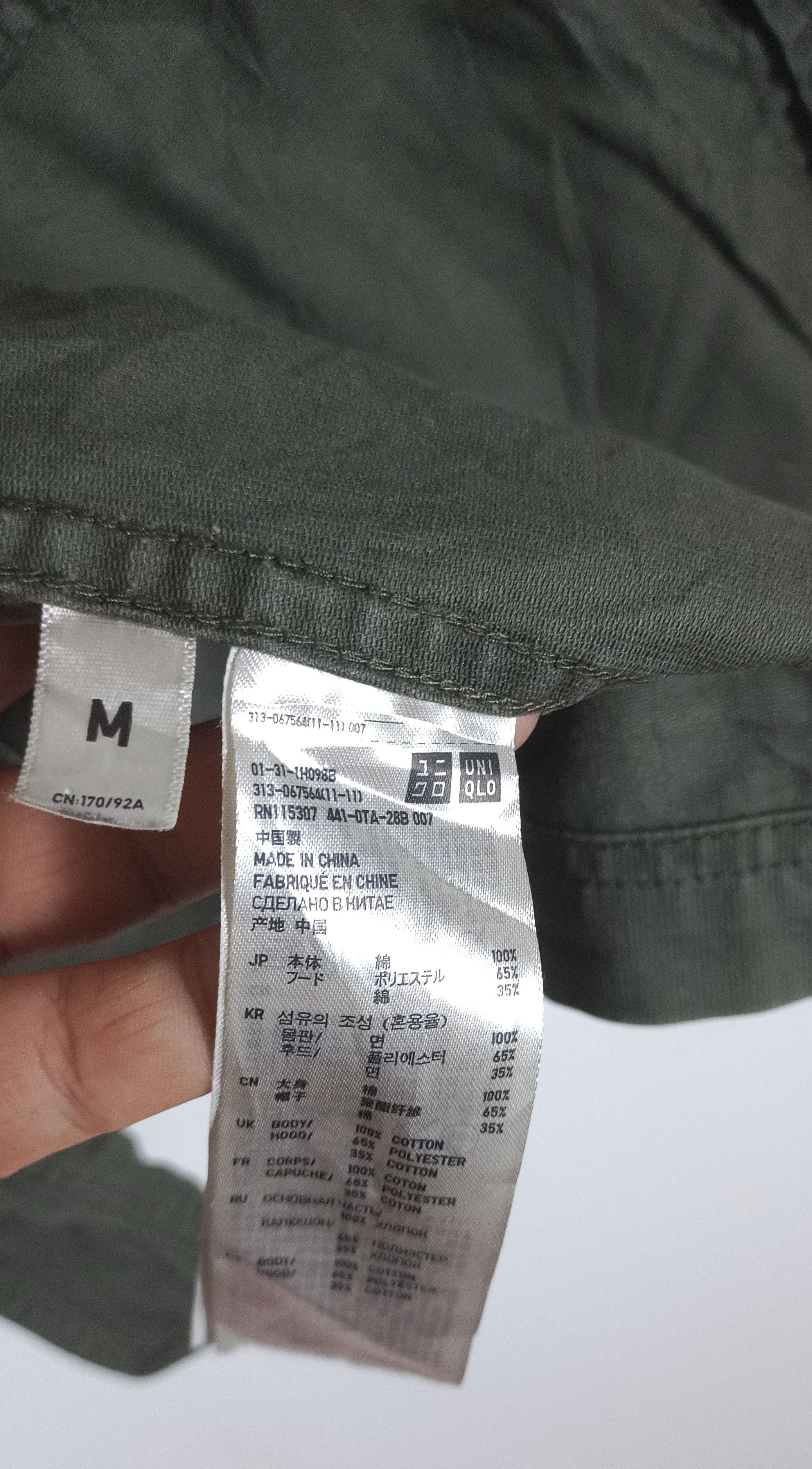 Uniqlo Uniqlo Military Garment Men Jacket Size US M / EU 48-50 / 2 - 8 Thumbnail