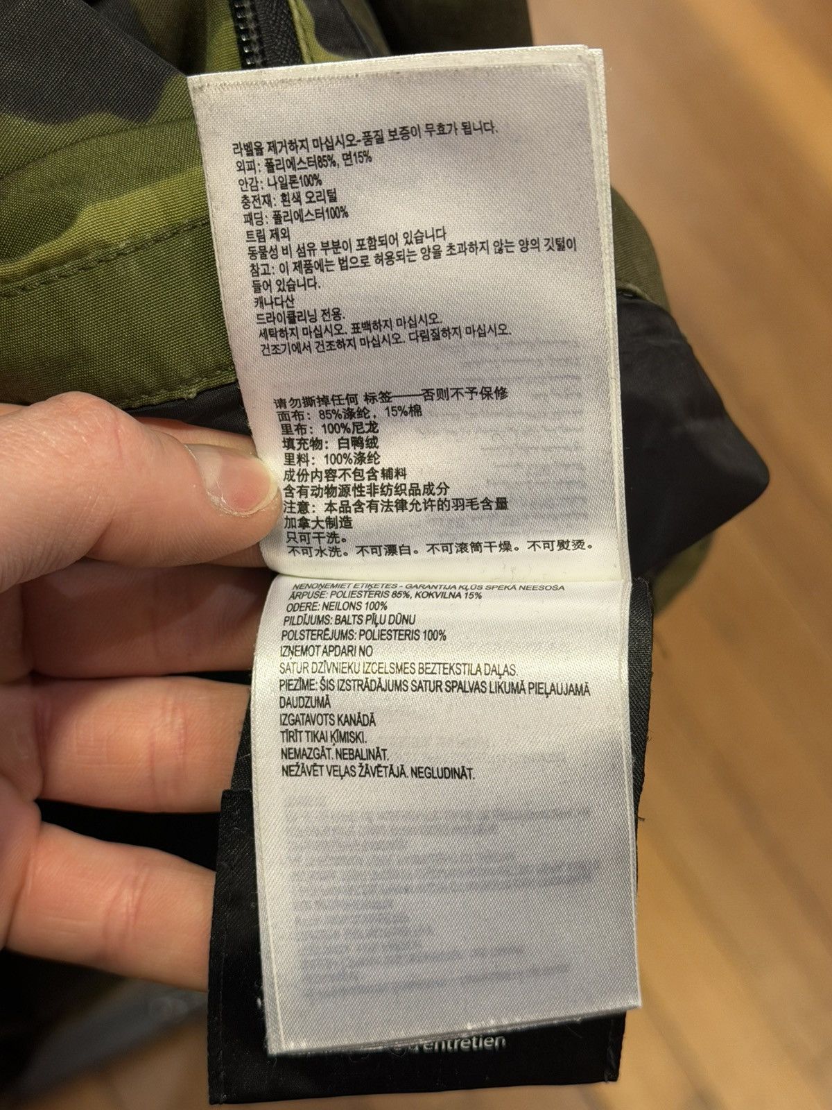 Canada Goose Canada Goose Macmillan Parka - Green Camo Size US S / EU 44-46 / 1 - 14 Thumbnail