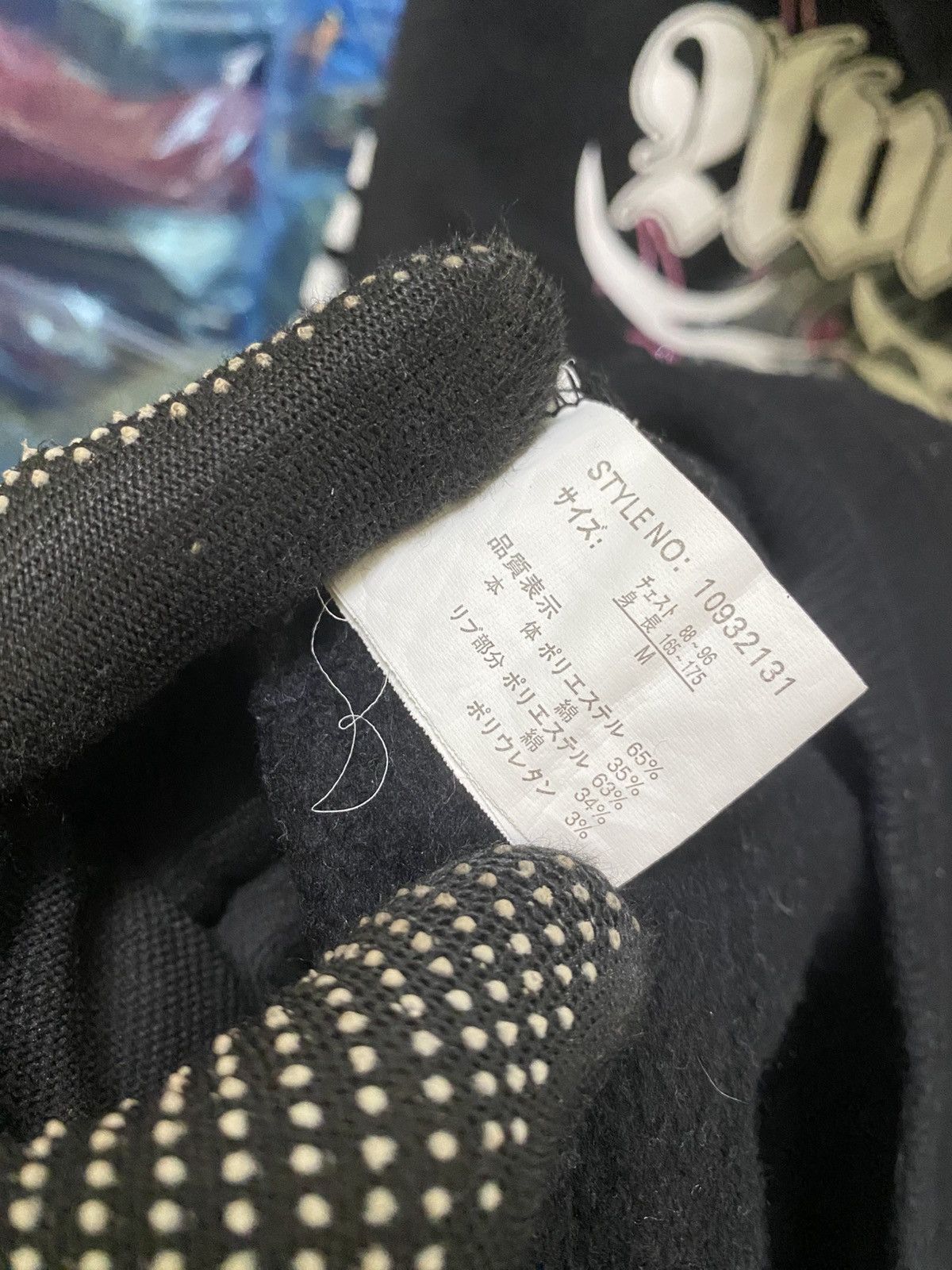 Japanese Brand VINTAGE BEAUMERE HOODIE Size US S / EU 44-46 / 1 - 8 Thumbnail