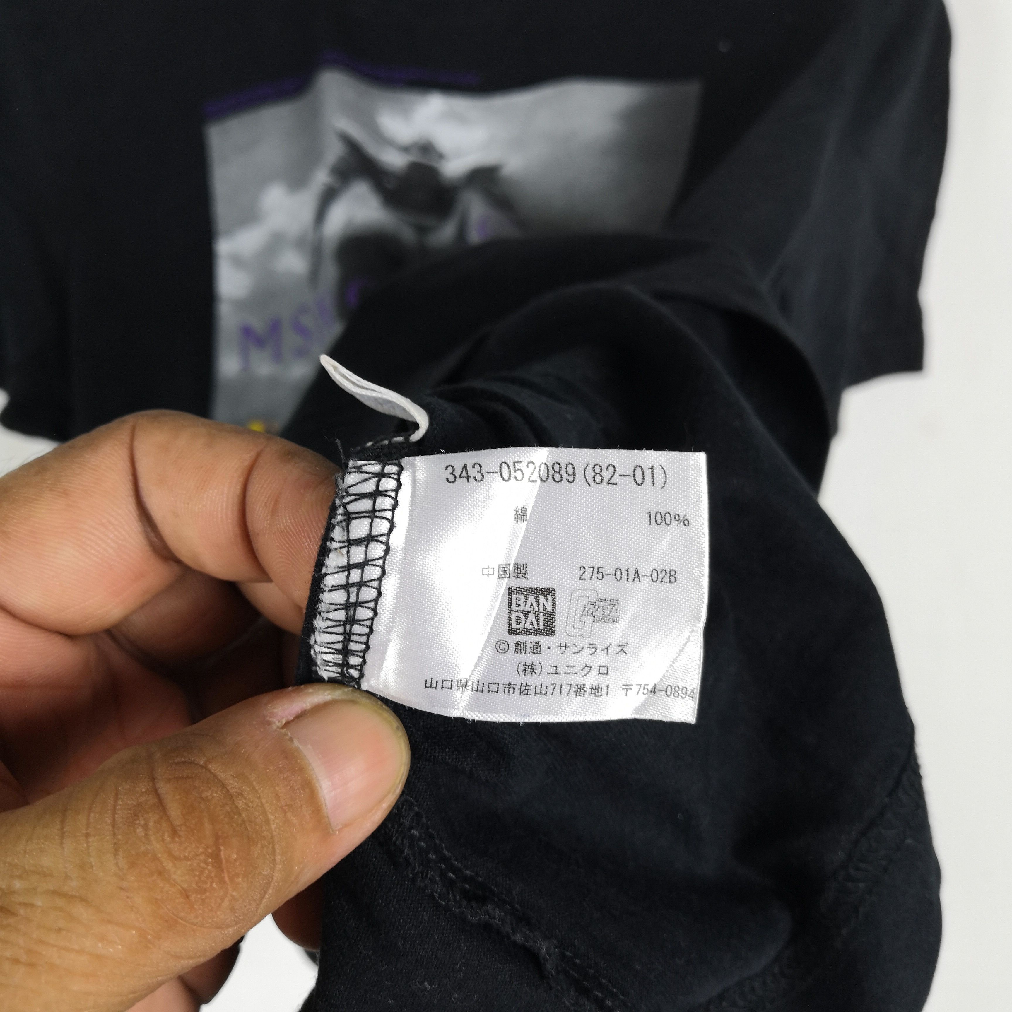 Anime Vintage Y2K Gundam Tshirt Japanese Anime Manga Hentai Tees Size US S / EU 44-46 / 1 - 6 Thumbnail