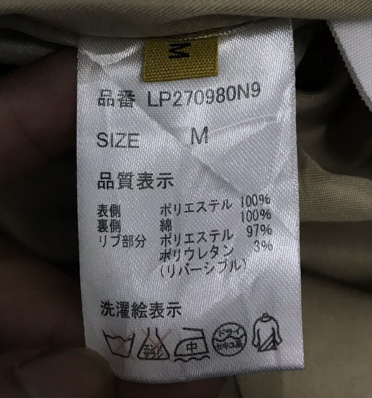LOWRYS FARM × Vintage Vintage Lep Sim Lomry Farm Jacket Size US M / EU 48-50 / 2 - 17 Thumbnail