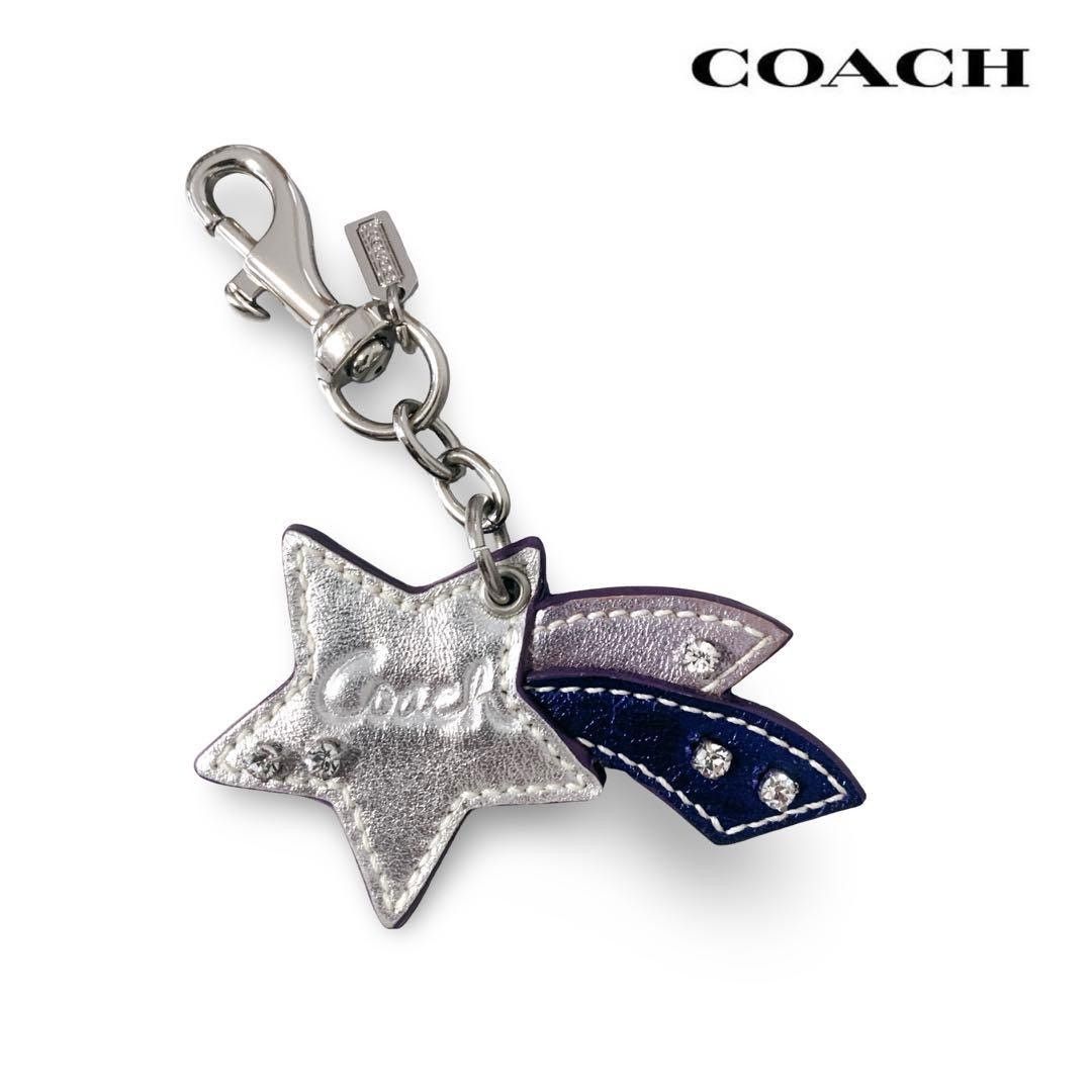 Coach Vintage Coach Purple Falling Star Charm Size ONE SIZE - 5 Thumbnail