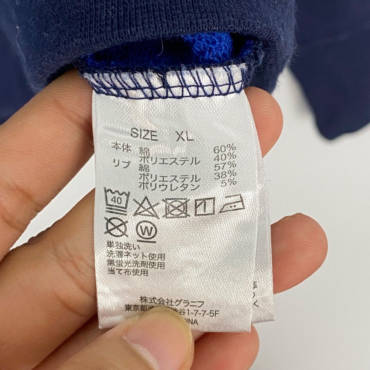 Vintage Vintage Japanese Brand Graniph Night Sweatshirt Black/Blue Size US XL / EU 56 / 4 - 6 Thumbnail
