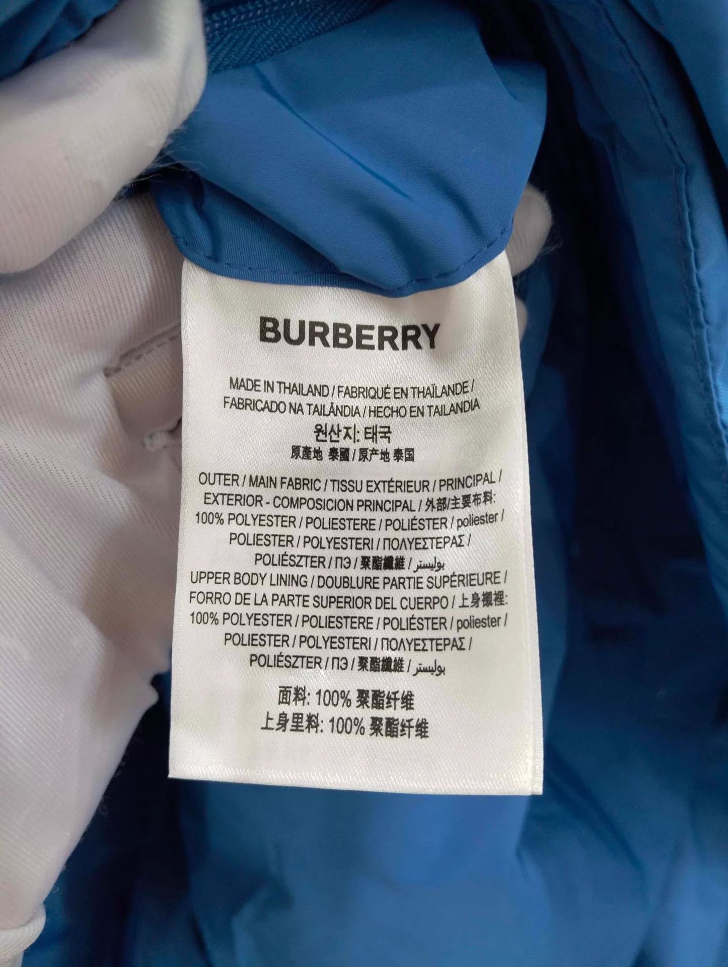 Burberry Burberry Hooded Parka w/ Logo Armband XL 95 New Size US XL / EU 56 / 4 - 5 Thumbnail