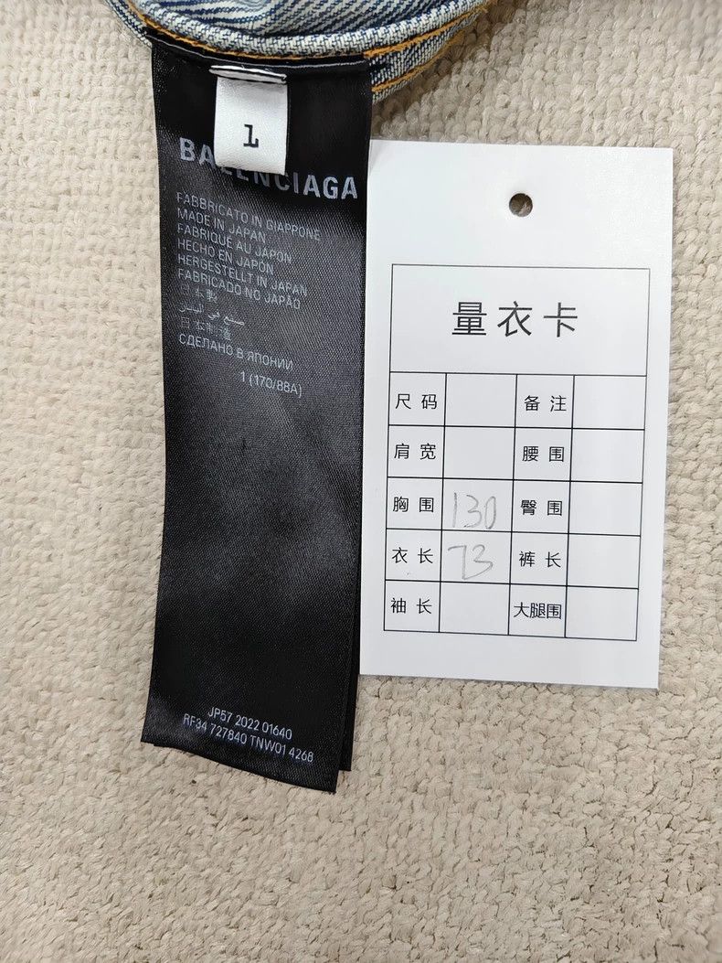 Balenciaga Balenciaga Lightning destroys old denim jacket 2505-Nextarr Size US S / EU 44-46 / 1 - 5 Thumbnail