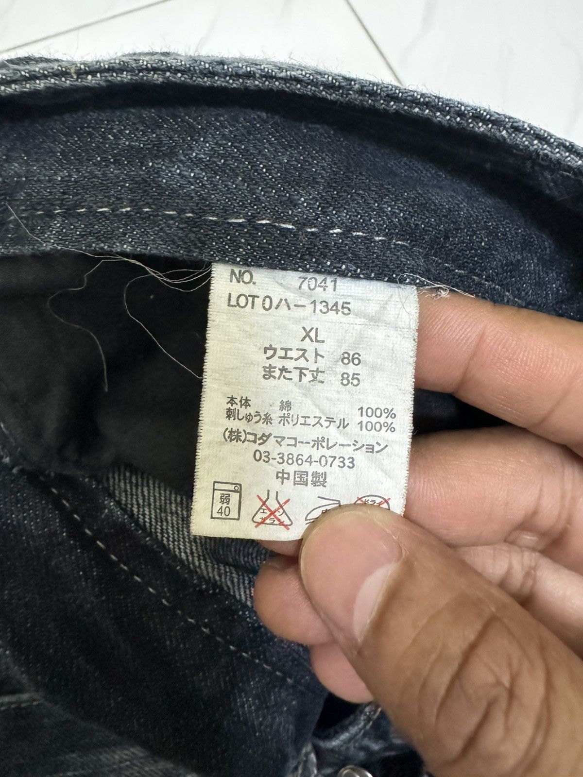 Japanese Brand Avantgarde Wild Life Distressed denim Size US 35 - 10 Thumbnail