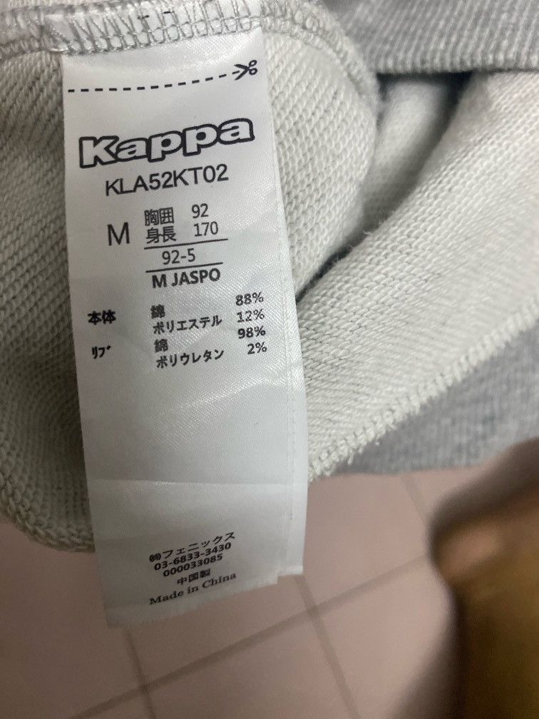 Kappa ERROR KAPPA SIDE TAPE LOGO Size US L / EU 52-54 / 3 - 5 Thumbnail