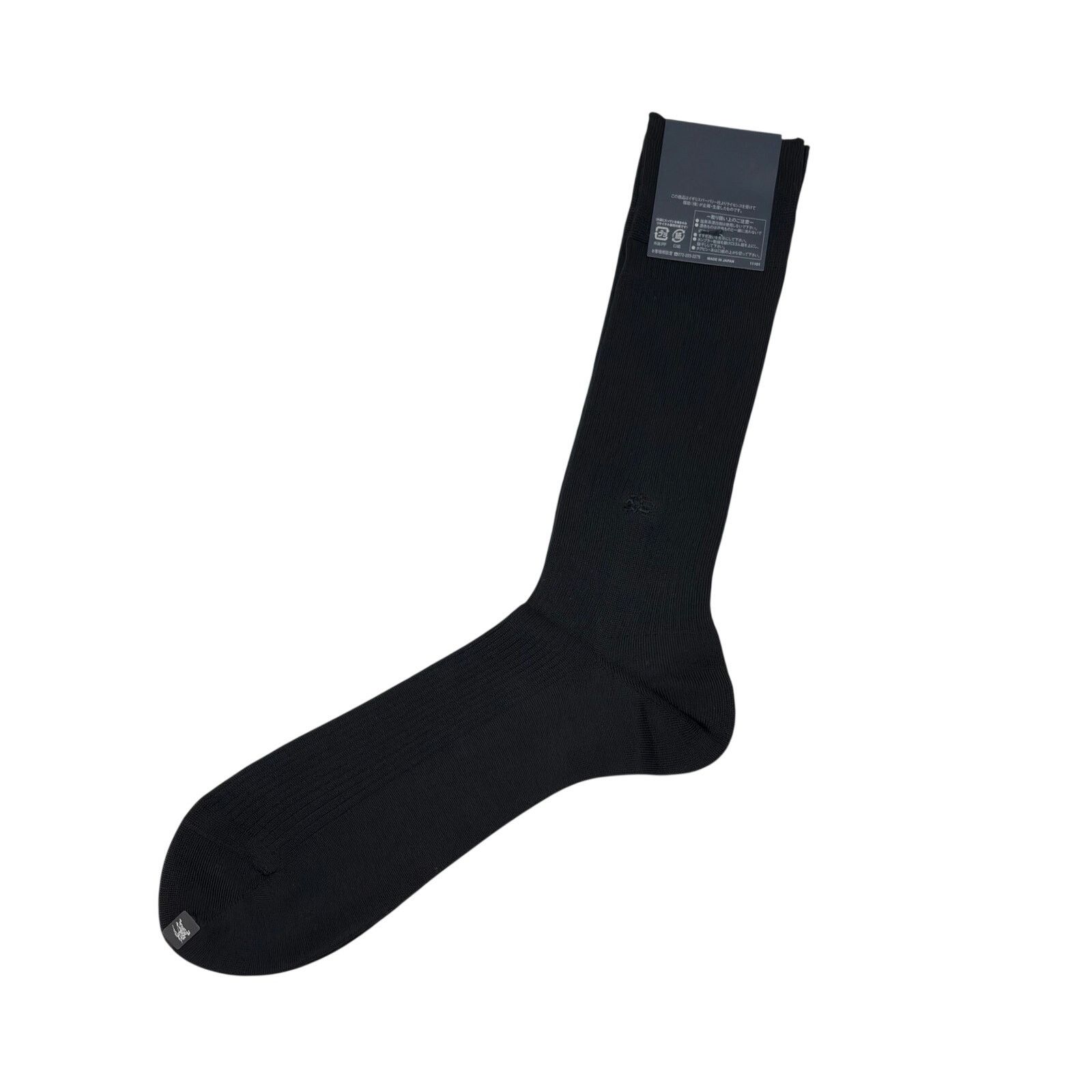 Burberry Burberry Black Dress Socks Size ONE SIZE - 3 Thumbnail