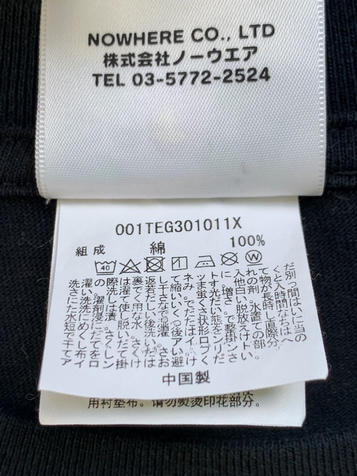 Bape 1st OG Bape Camo College Tee Size US L / EU 52-54 / 3 - 5 Thumbnail