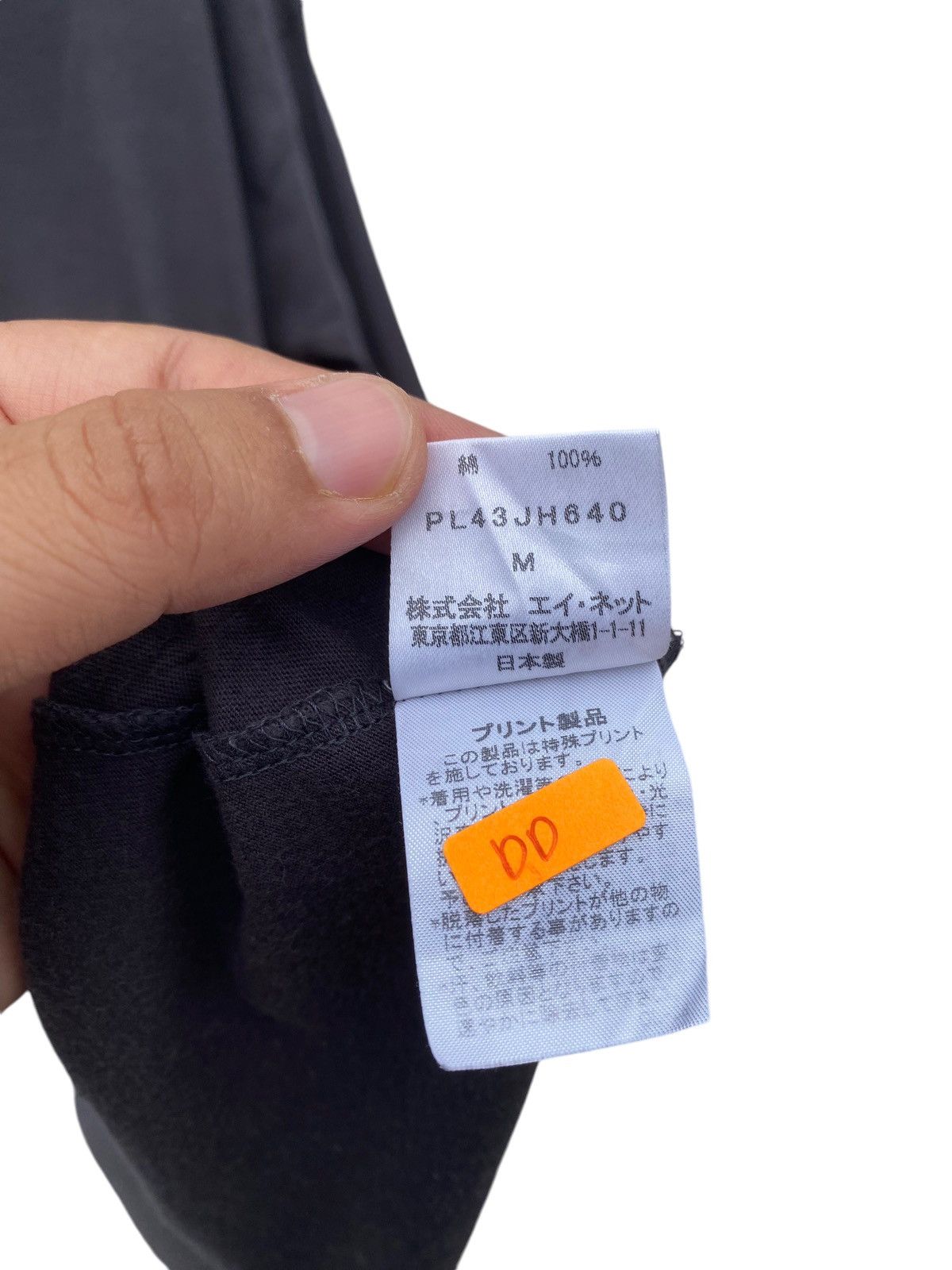 Issey Miyake Vintage Plantation By Issey Miyake Size M / US 6-8 / IT 42-44 - 5 Thumbnail