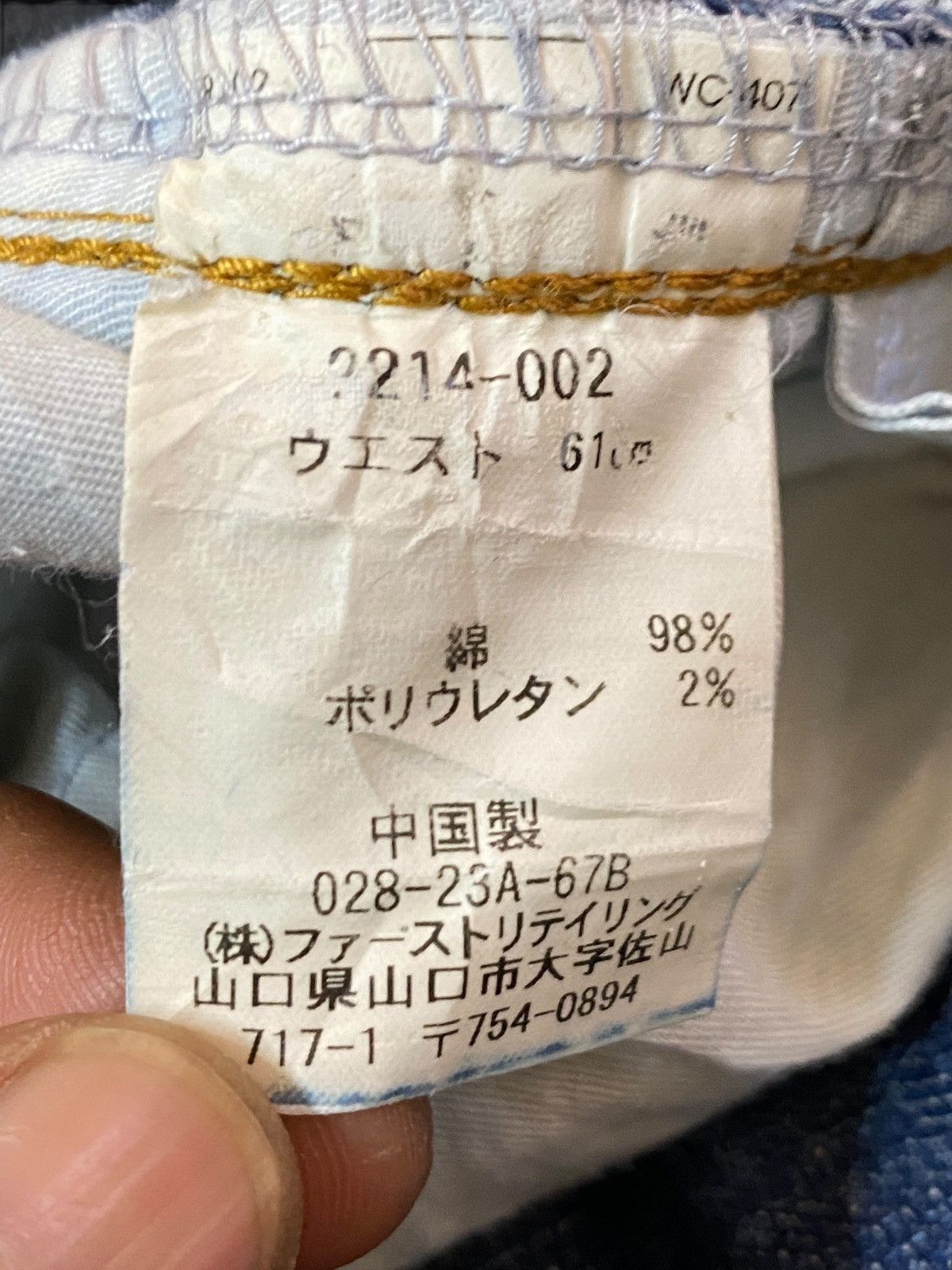 Japanese Brand Vintage Japanese Brand Blue Wash Distressed Flare Jeans Size US 28 / EU 44 - 15 Thumbnail