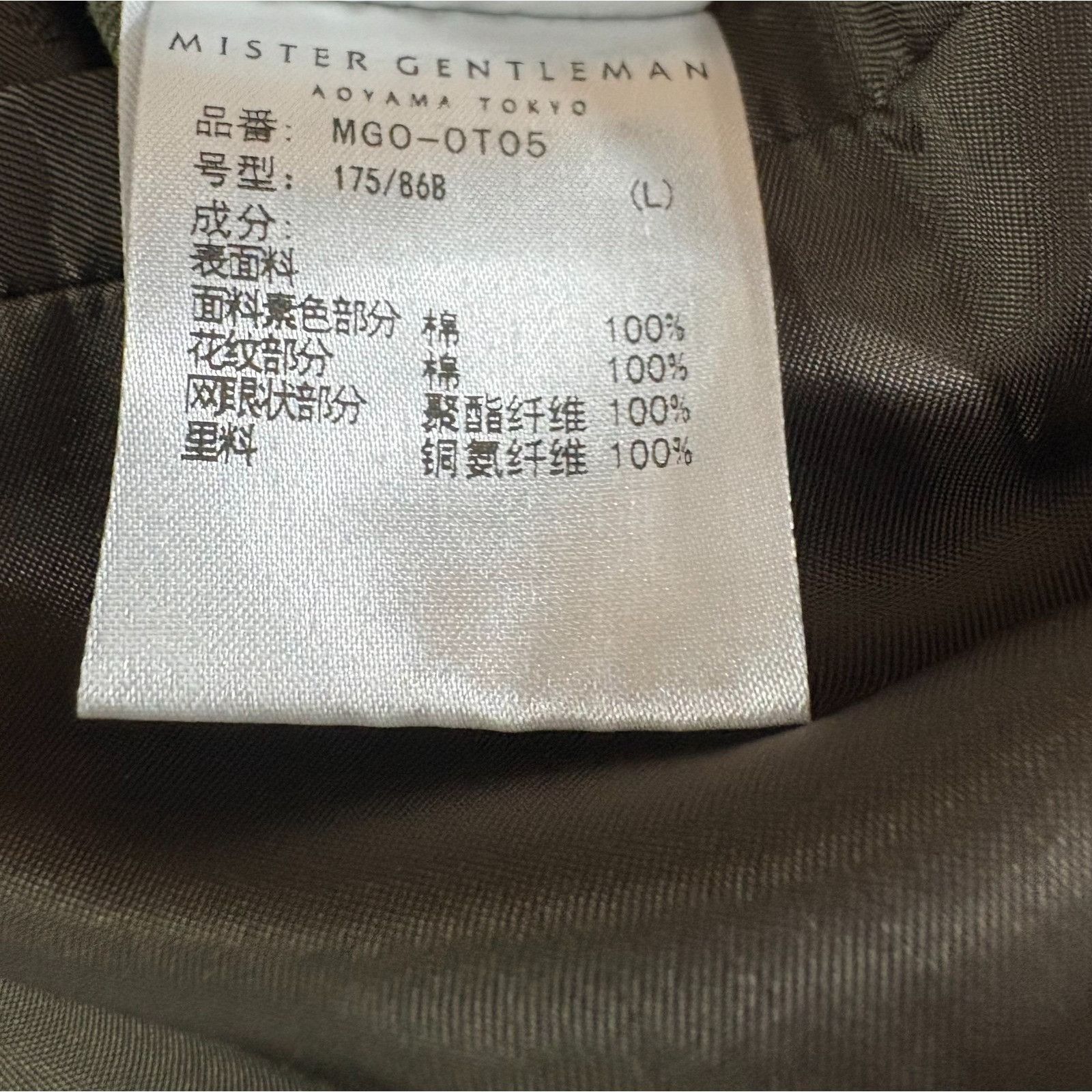 Other MISTER GENTLEMAN Check Switched Balmacaan Coat sz L color Kh Size US L / EU 52-54 / 3 - 8 Thumbnail