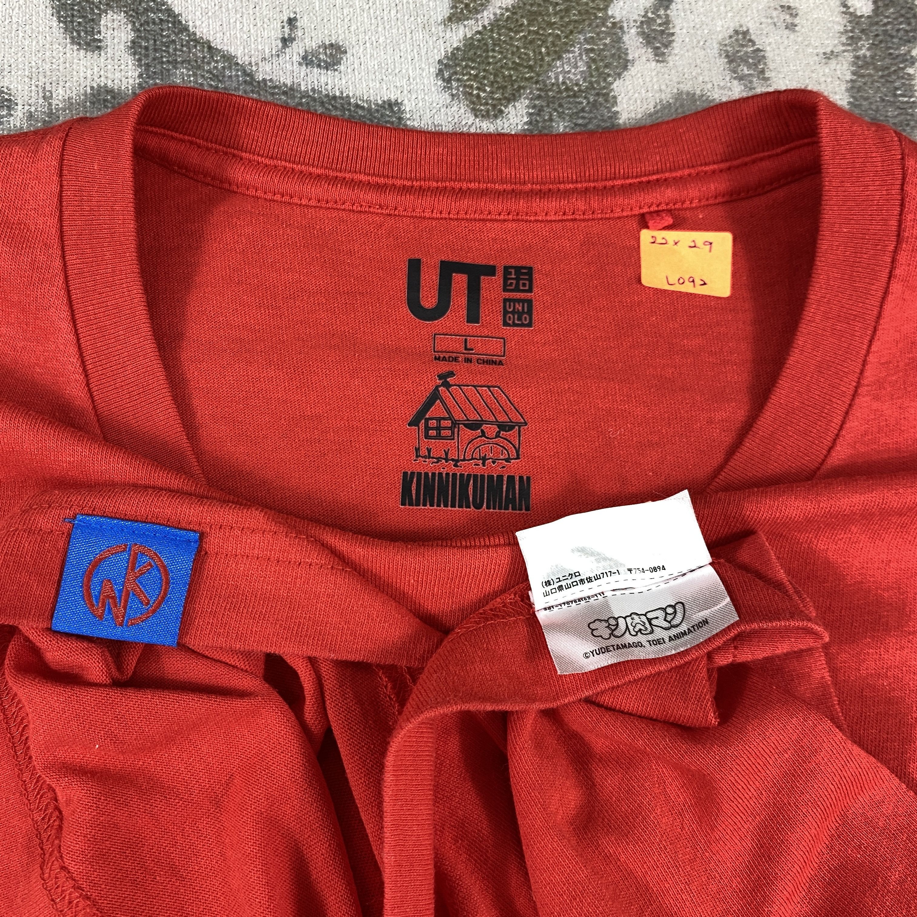 Anime Uniqlo Ultimate Muscle Kinnikuman Large T-shirt - L092 Size US L / EU 52-54 / 3 - 5 Thumbnail