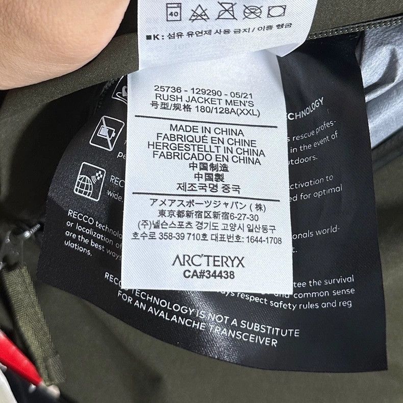 Arc'teryx Arcteryx Rush Hooded Hard Shell Jacket Size US XXL / EU 58 / 5 - 5 Thumbnail