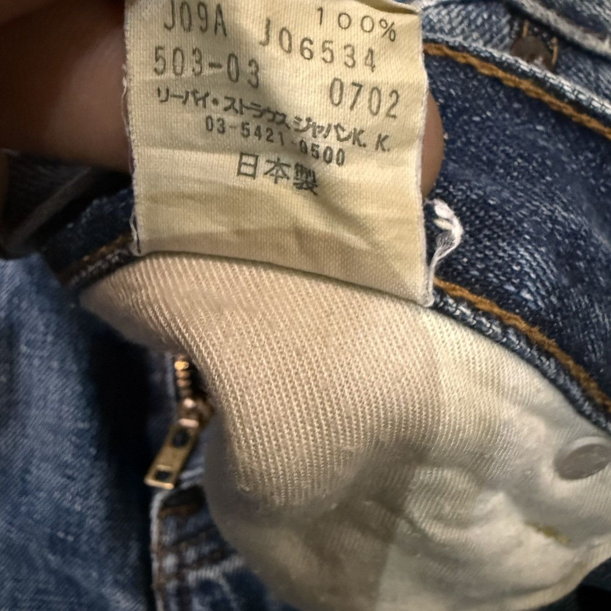 Engineered Garments × Levi's 🔥 y2k Levis 503 Baggy Distressed Destroyed Denim Jeans W32 Size US 32 / EU 48 - 14 Thumbnail