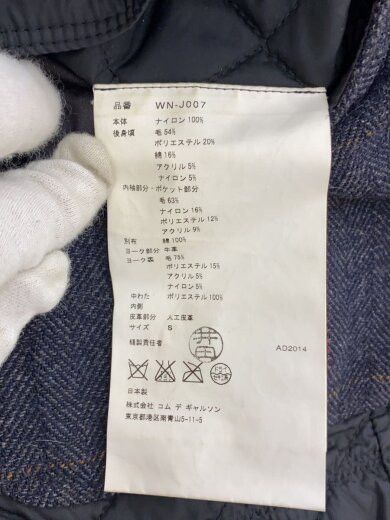 Junya Watanabe JUNYA WATANABE MAN Nylon Tailored Jacket S Size US S / EU 44-46 / 1 - 4 Thumbnail
