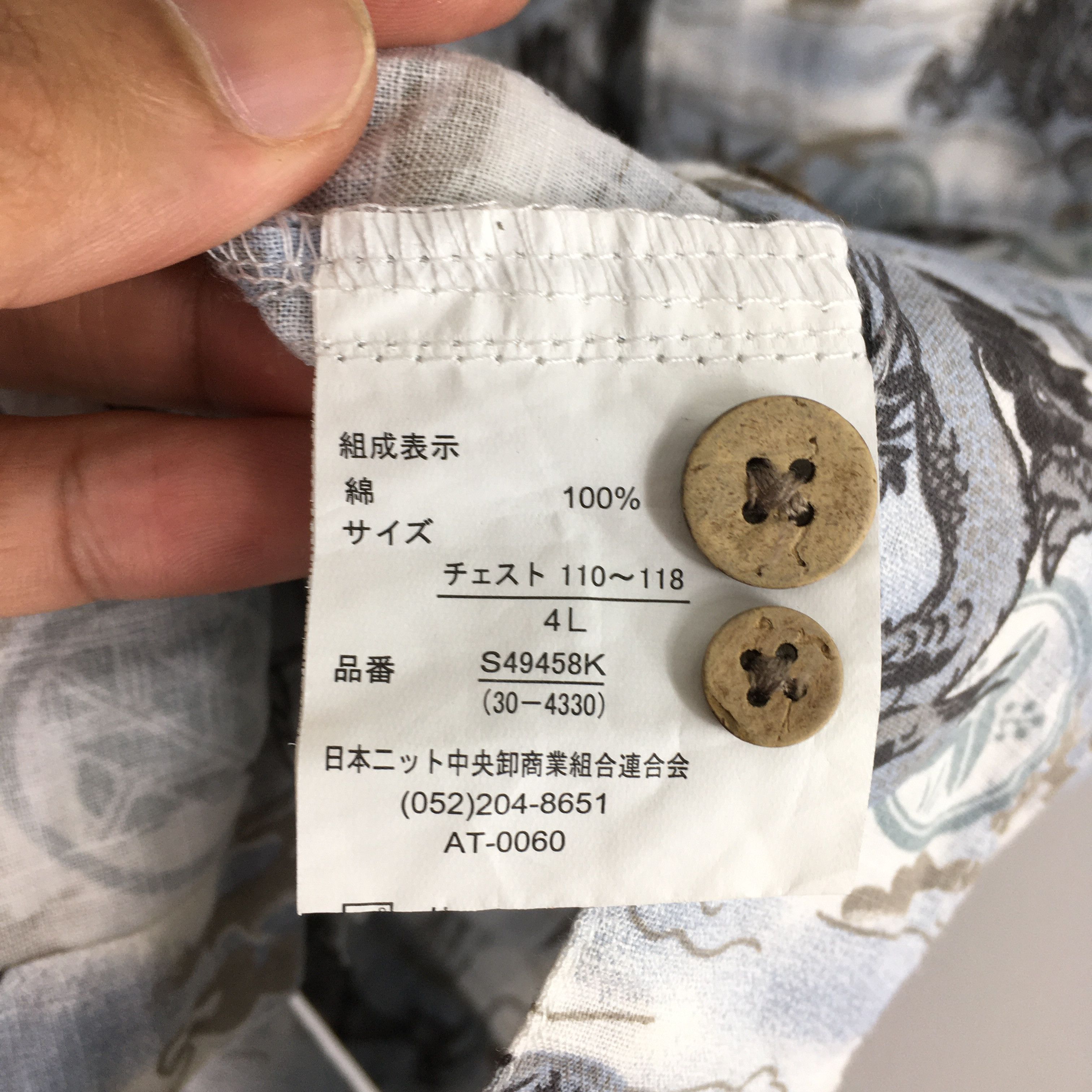 Vintage Vintage Hawaiian Japanese Dragon Raijin Cotton Shirt XLarge Size US XL / EU 56 / 4 - 6 Thumbnail