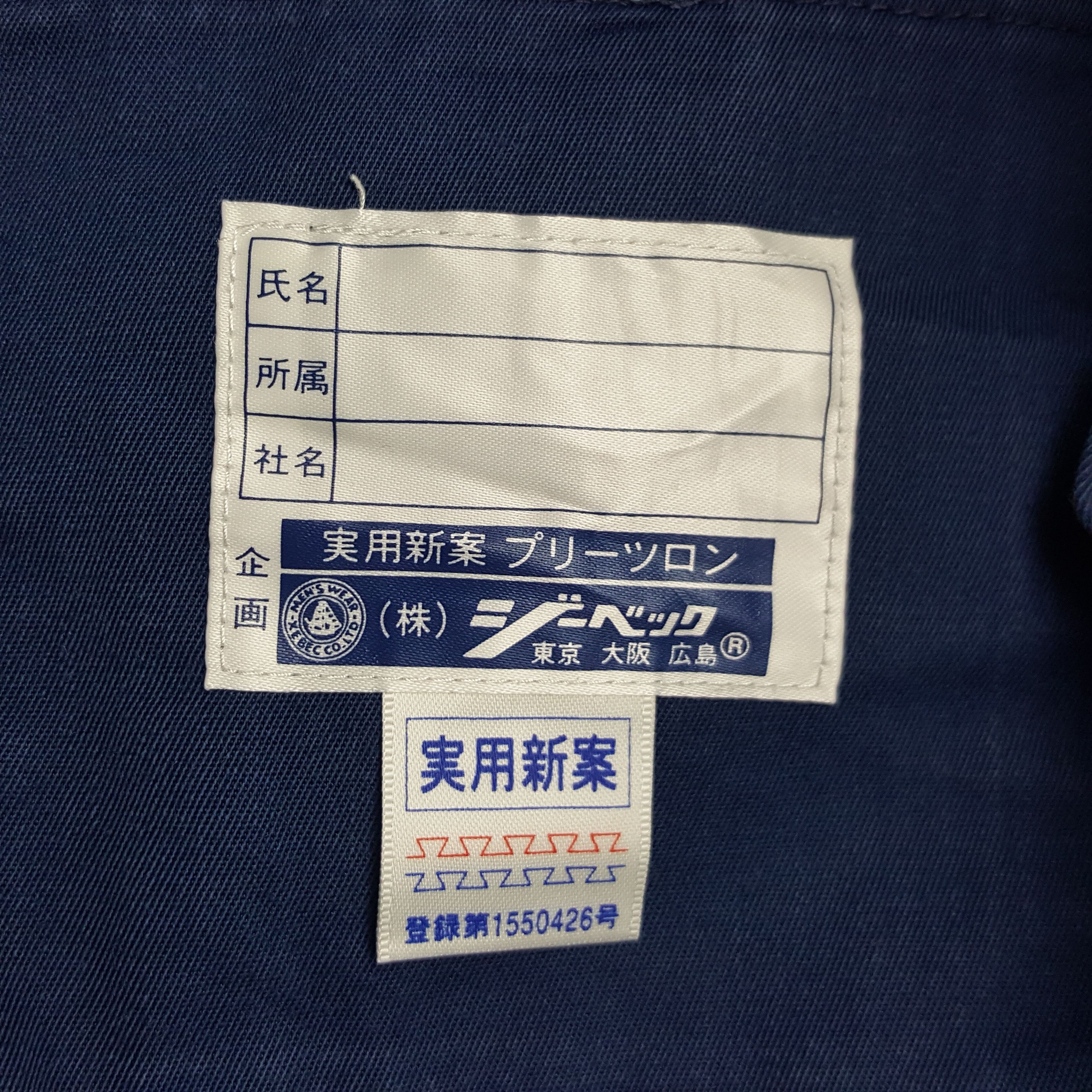 Vintage Vintage Nismo Racing Team Custom Art Sport Japan Jacket Size US L / EU 52-54 / 3 - 12 Thumbnail
